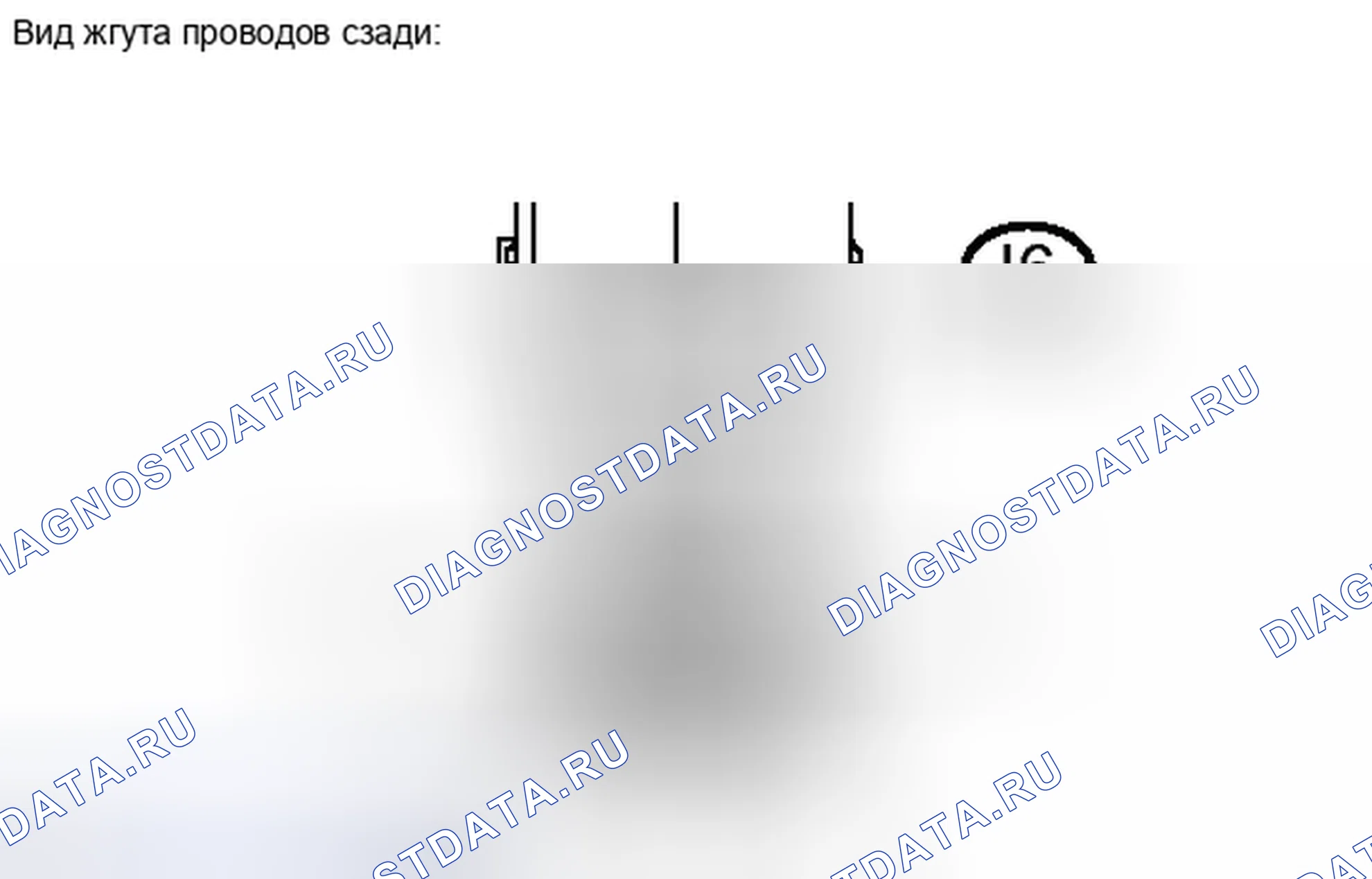 Рис. 138. Haval H4 I