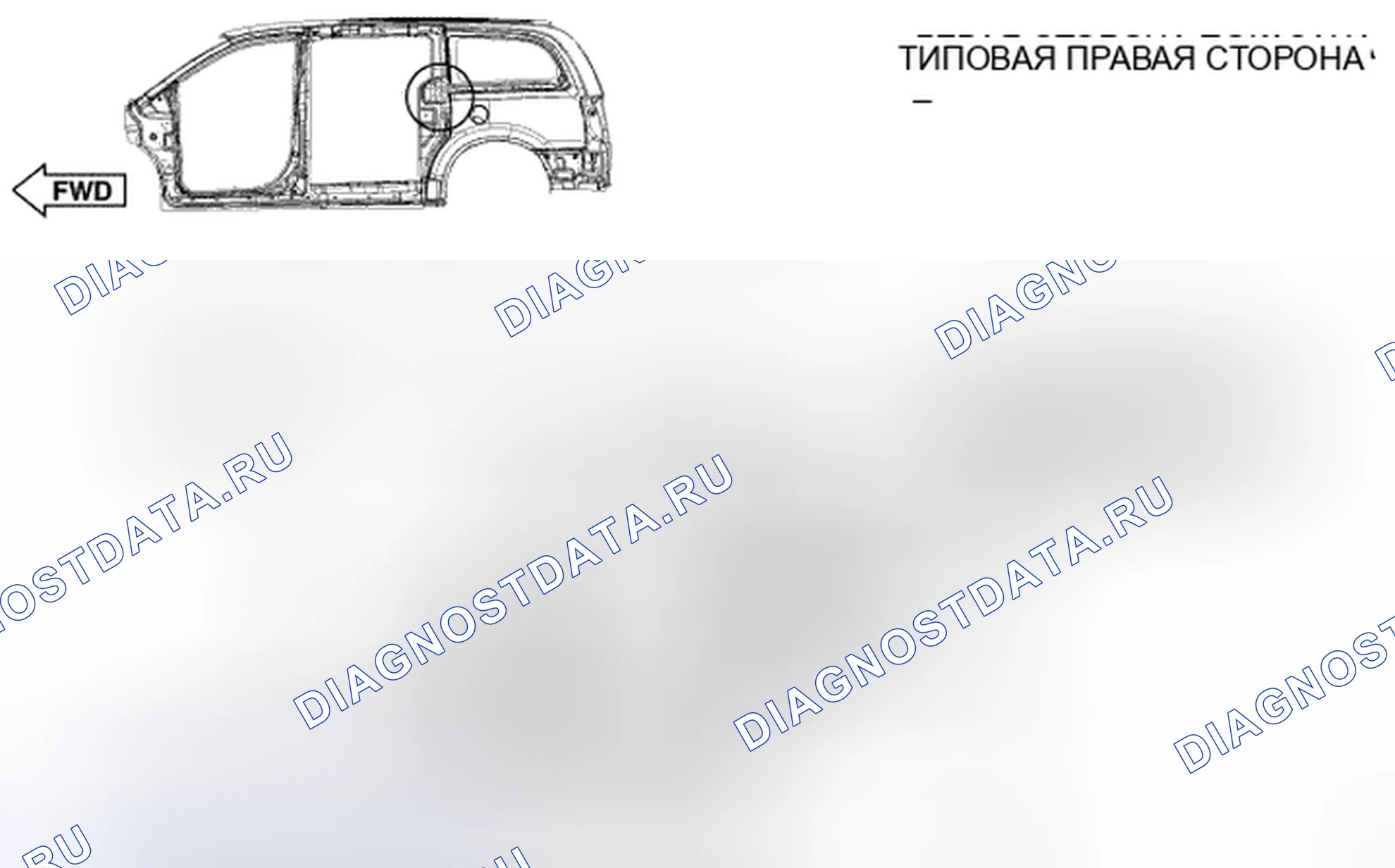 Рис. 45. Chrysler Town & Country V