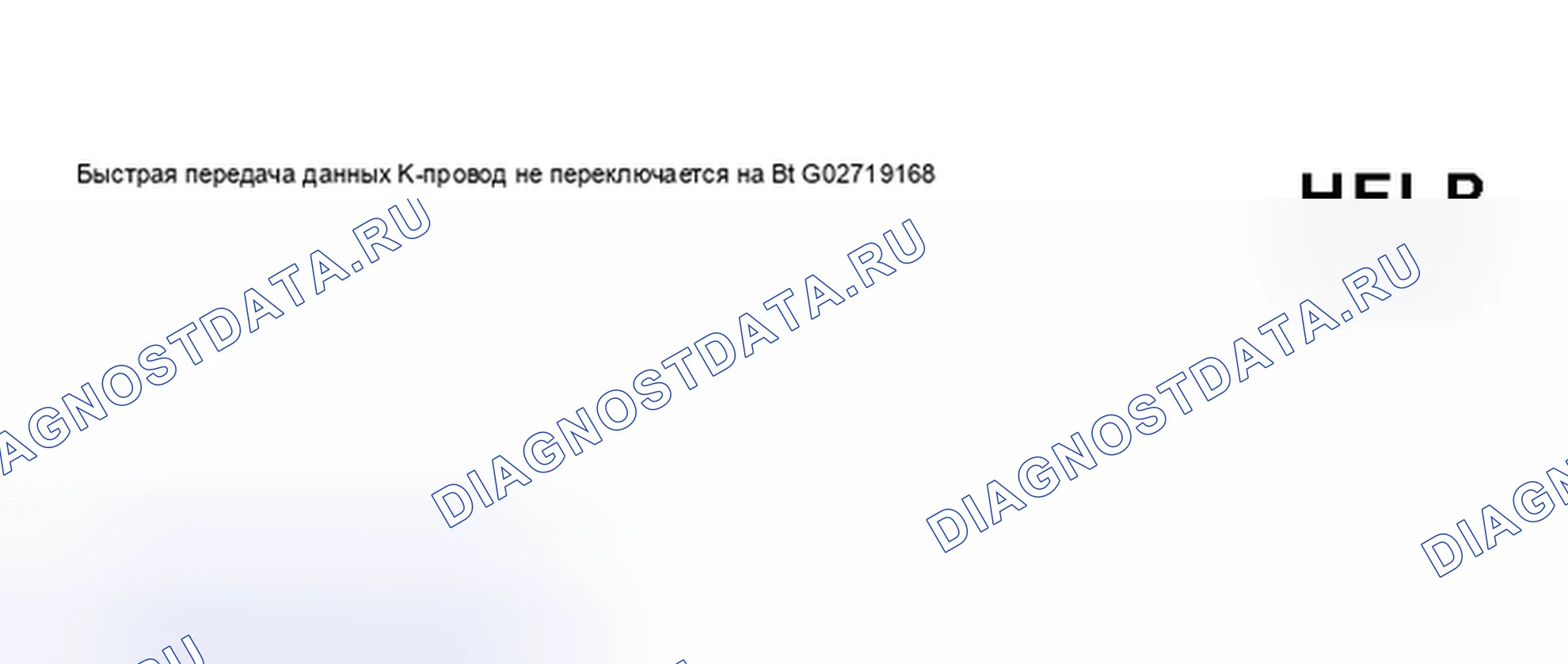 Рис. 49. Audi A6 C5 рестайлинг