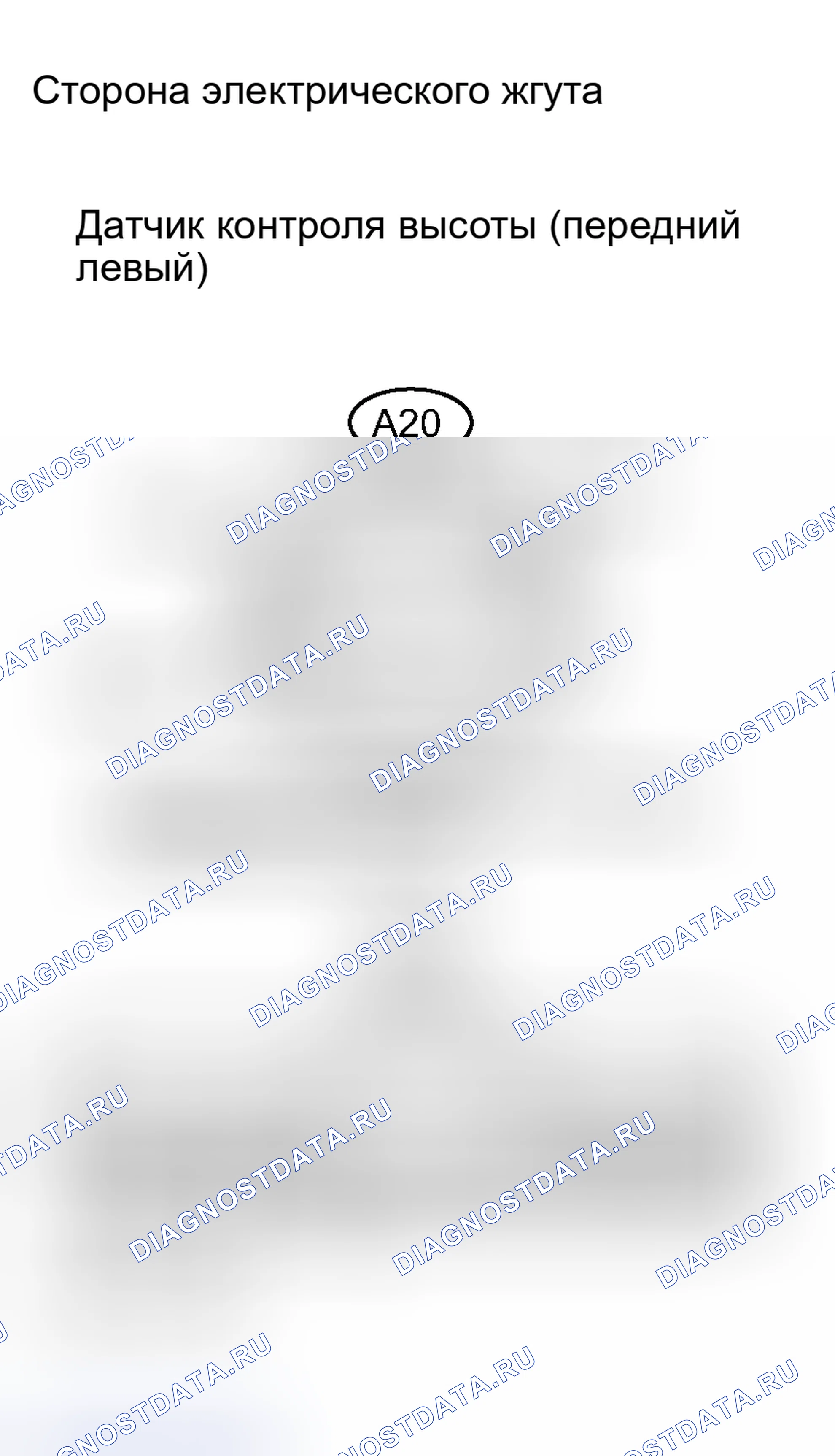 Рис. 139. Haval H8 I