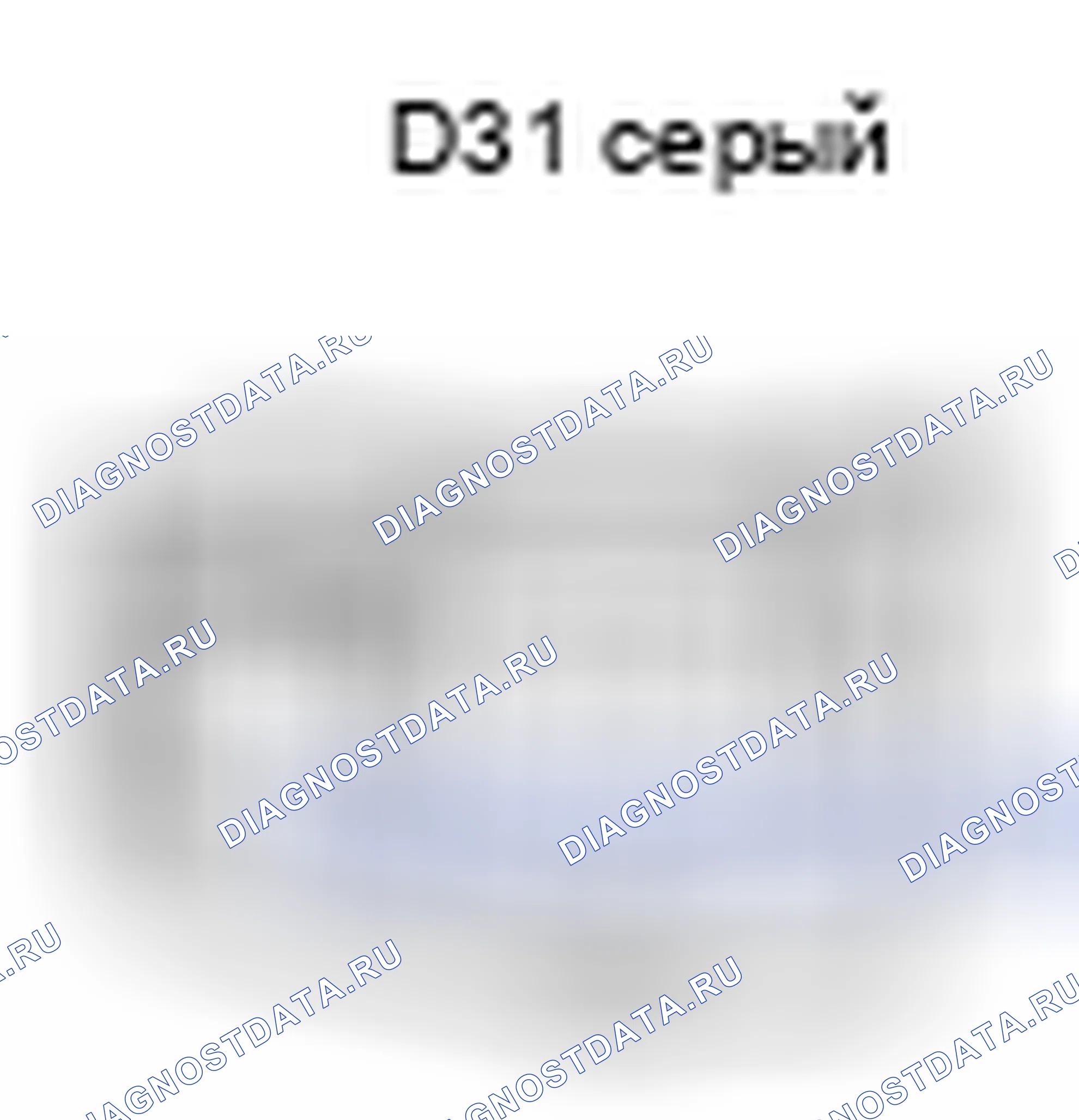 Рис. 549: Вид с торца соединителя топливной форсунки в сборе № 4 (D31). Lexus ES XV60