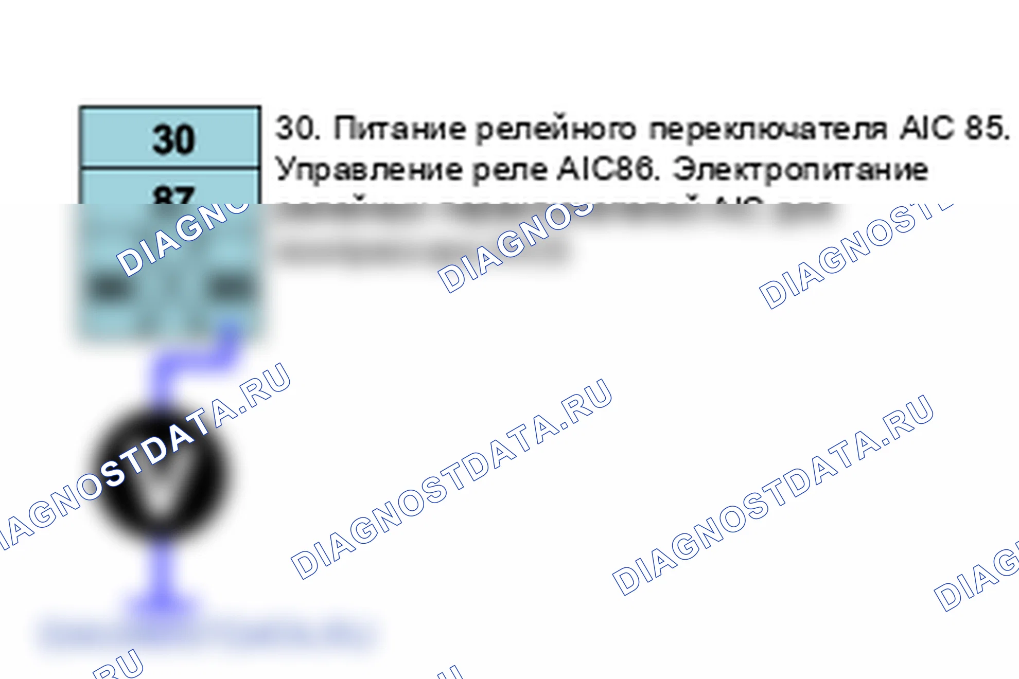 P0647: Высокий уровень цепи управления реле сцепления кондиционера. Kia Sorento BL
