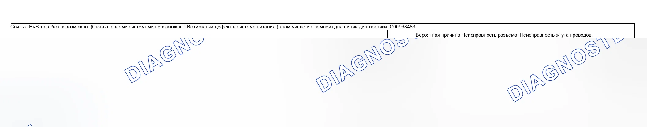 Рис. 12: ПРОЦЕДУРА КОНТРОЛЯ 1. Hyundai Accent II рестайлинг