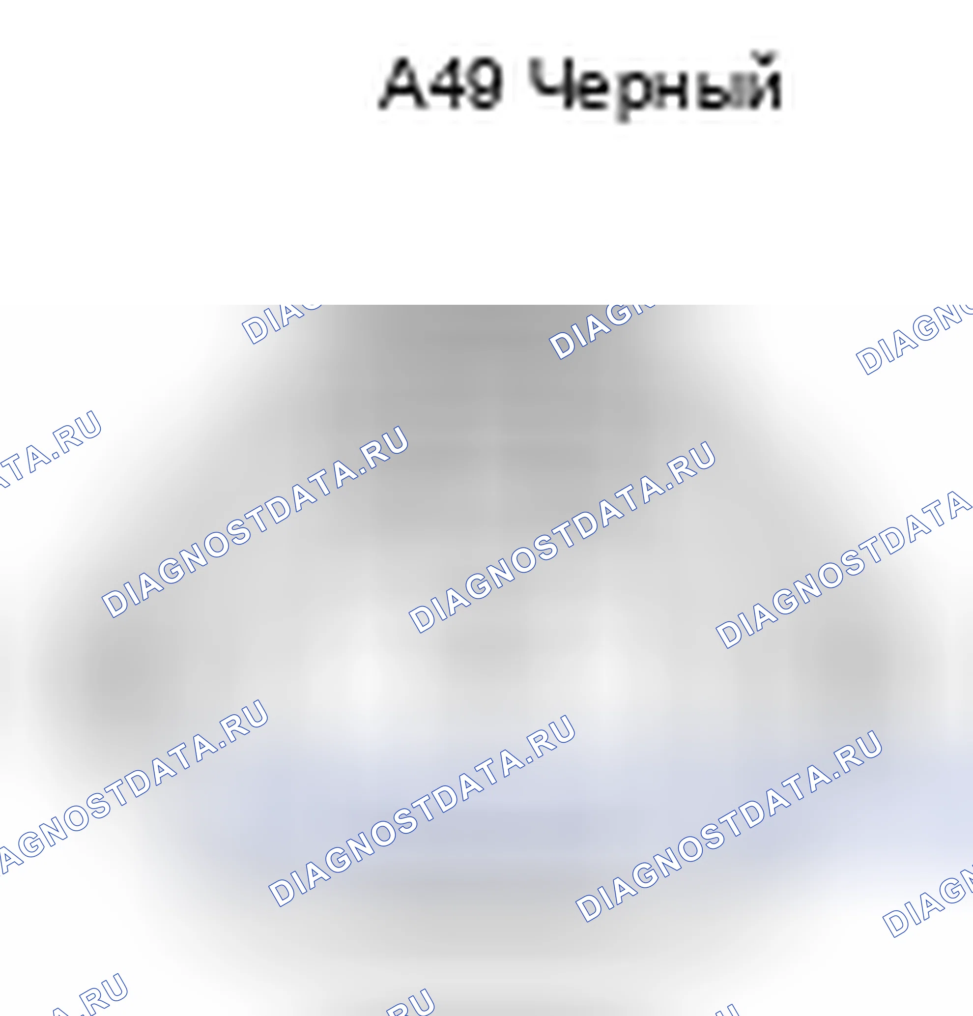 Рис. 1207: Вид с торца разъема фары (Rh низкий) (A49). Toyota Camry XV40 рестайлинг