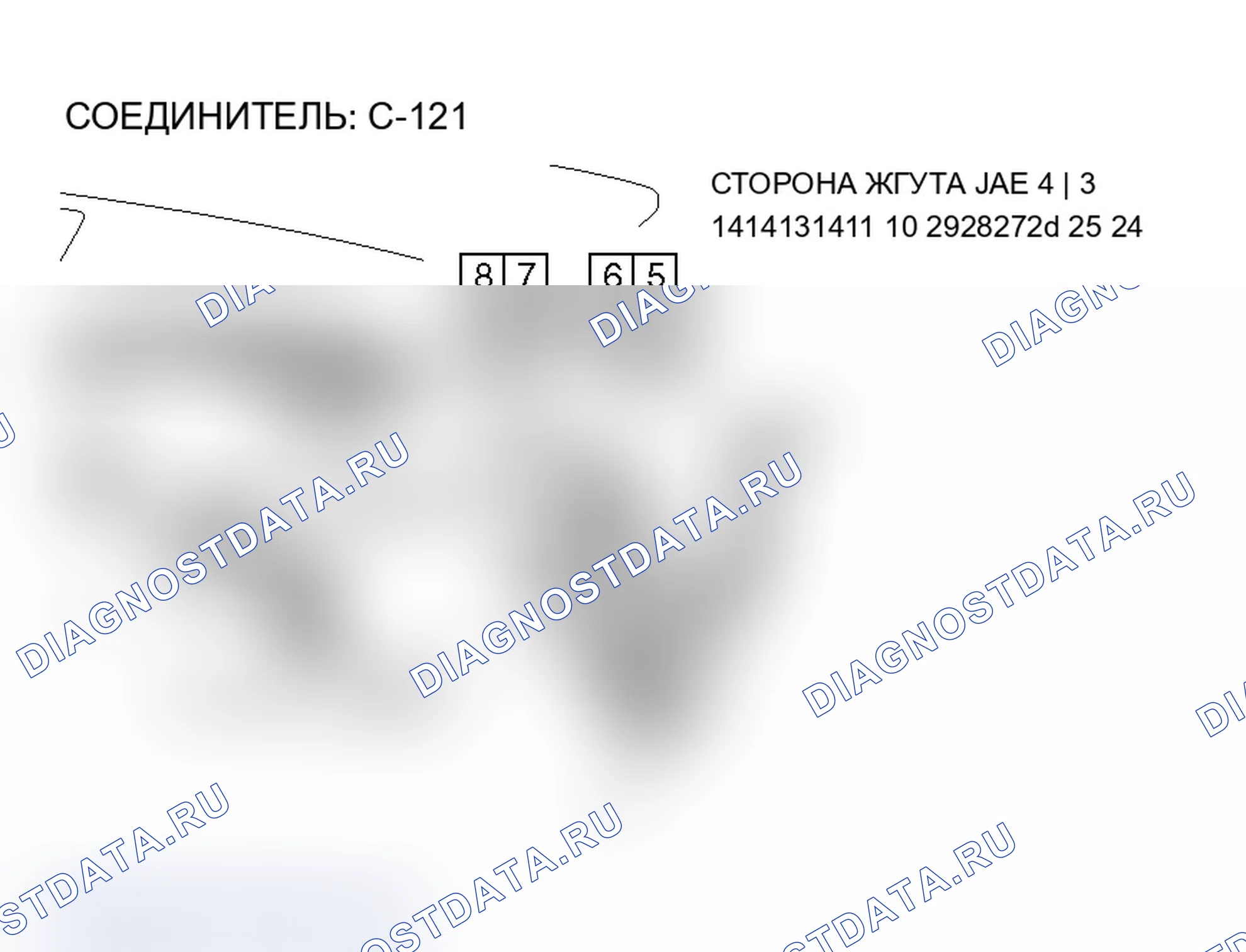 Рис. 139. Mitsubishi Lancer Ralliart IX рестайлинг