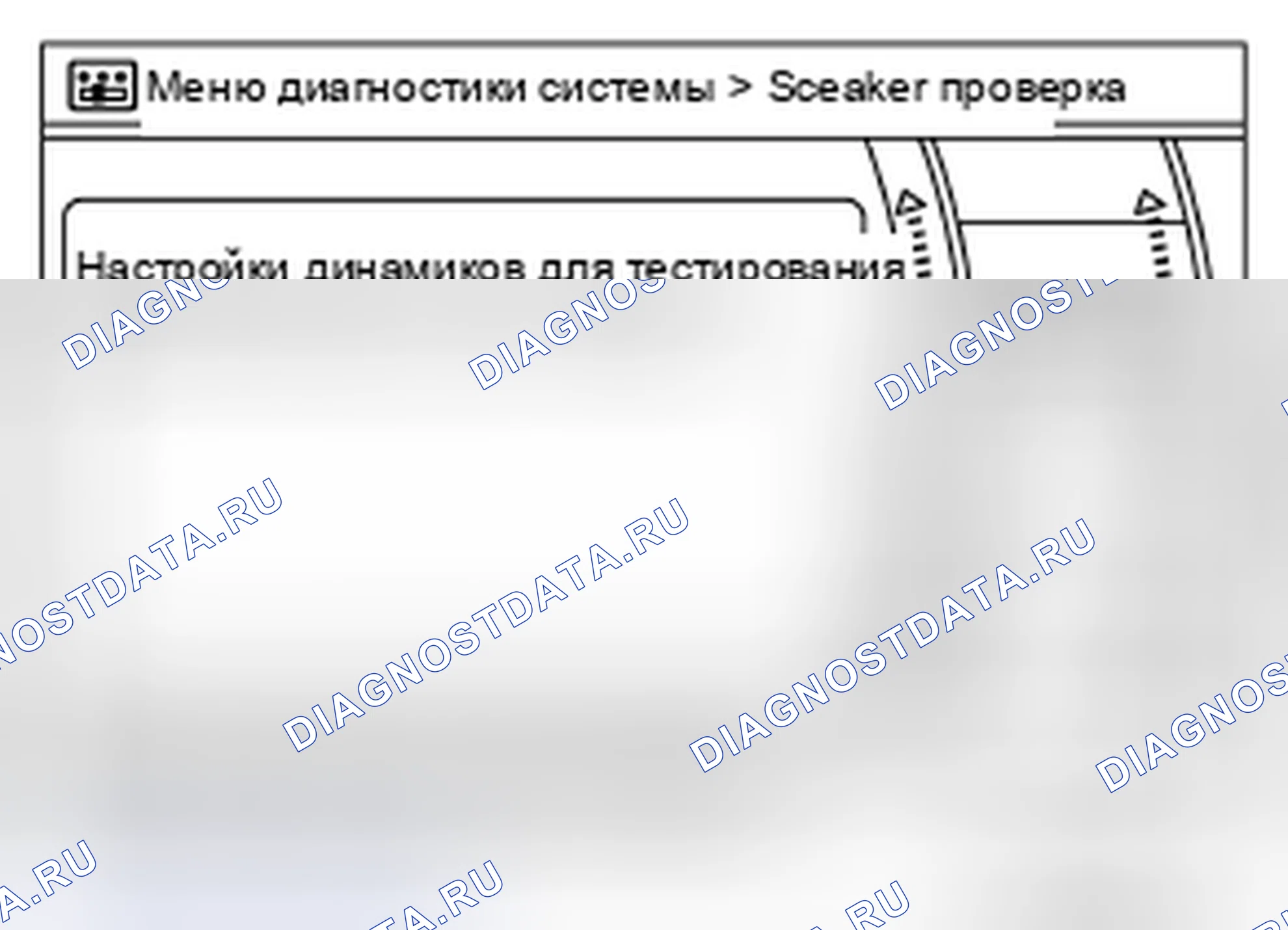 Рис. 417. Nissan Altima L32 рестайлинг