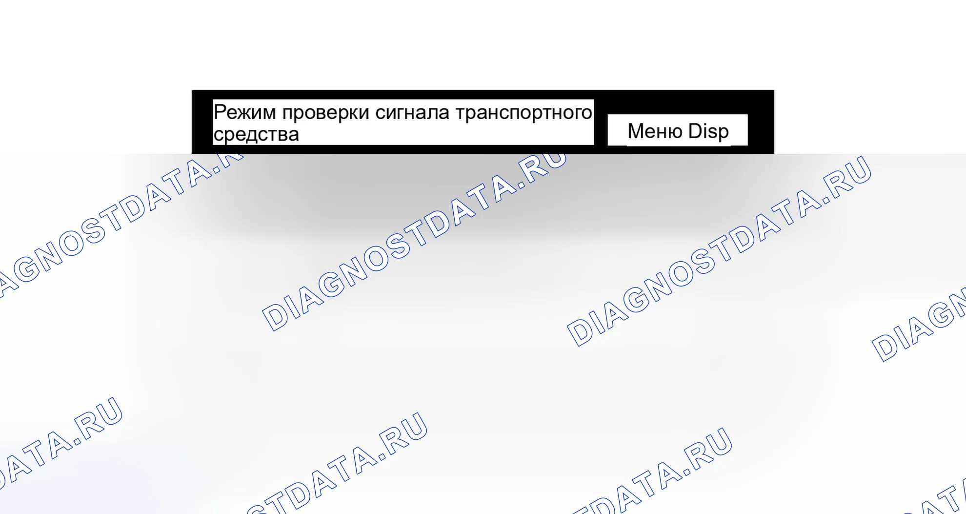 Рис. 124. Haval H6S I