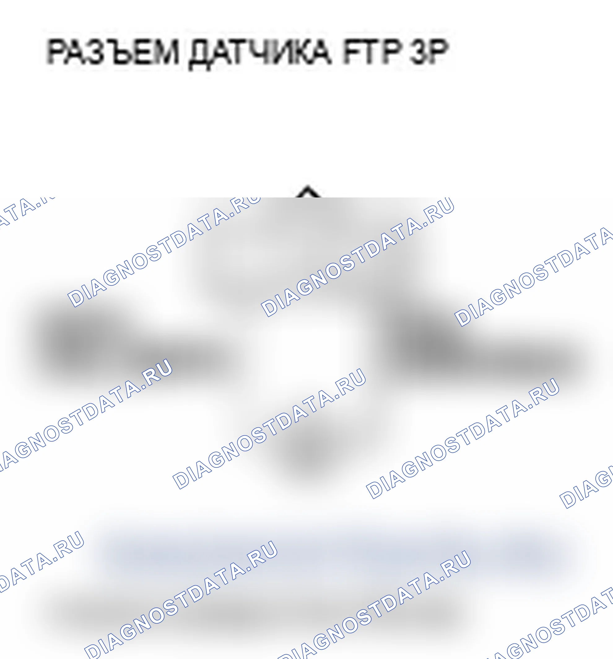 Рис. 101. Acura TL III рестайлинг
