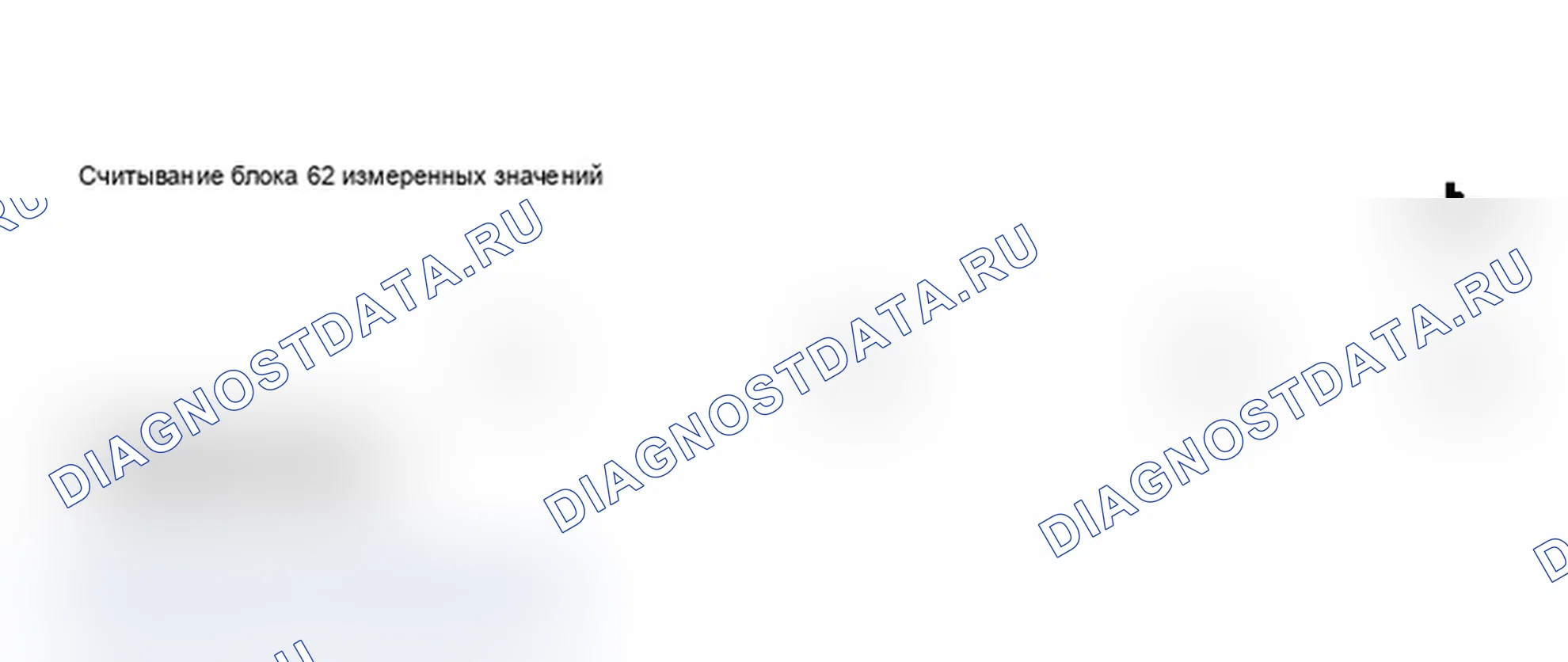 Рис. 492. Audi S6 C5