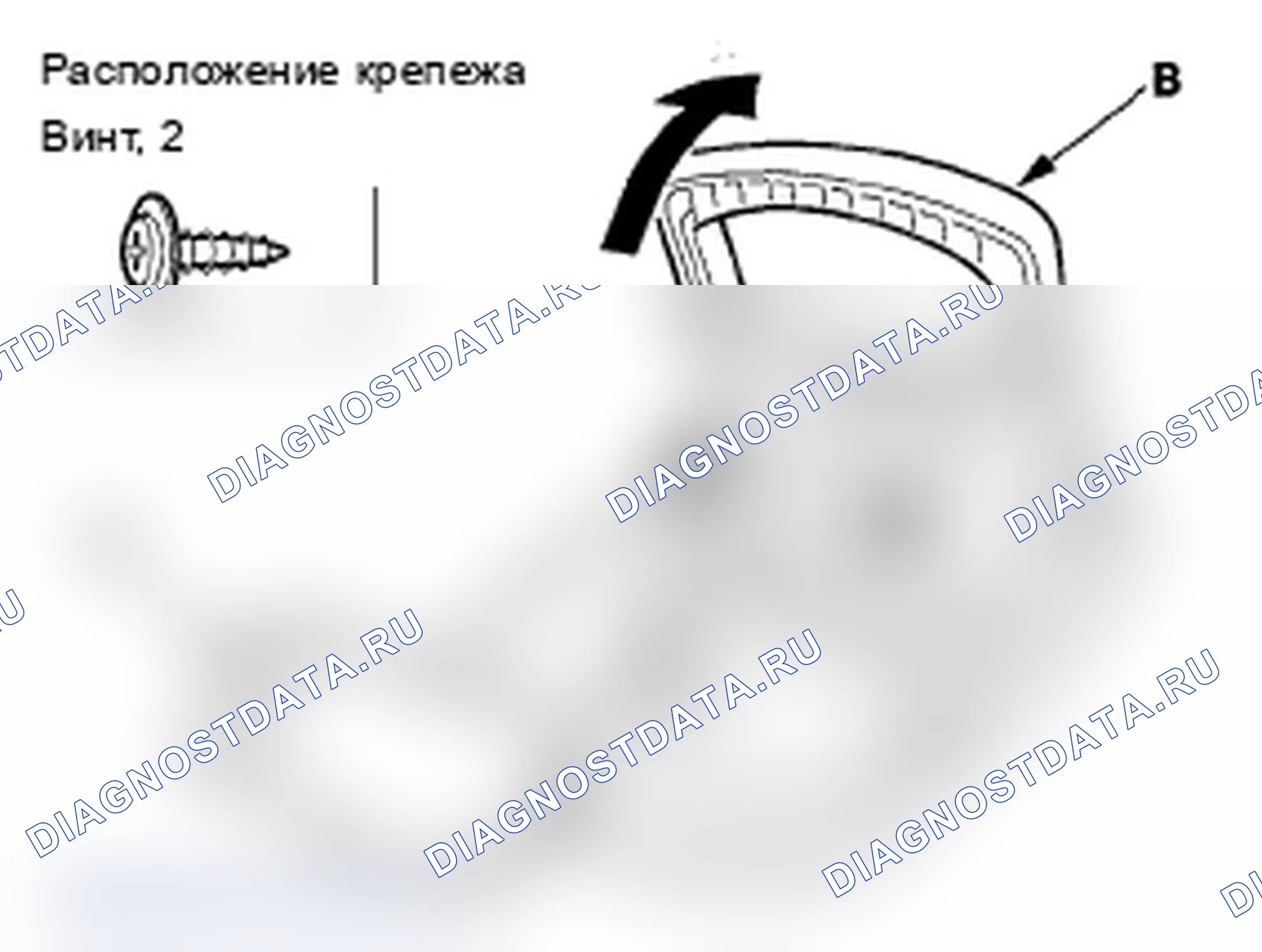 Рис. 140: Замена рычага откидывания спинки сиденья третьего ряда. Acura MDX II