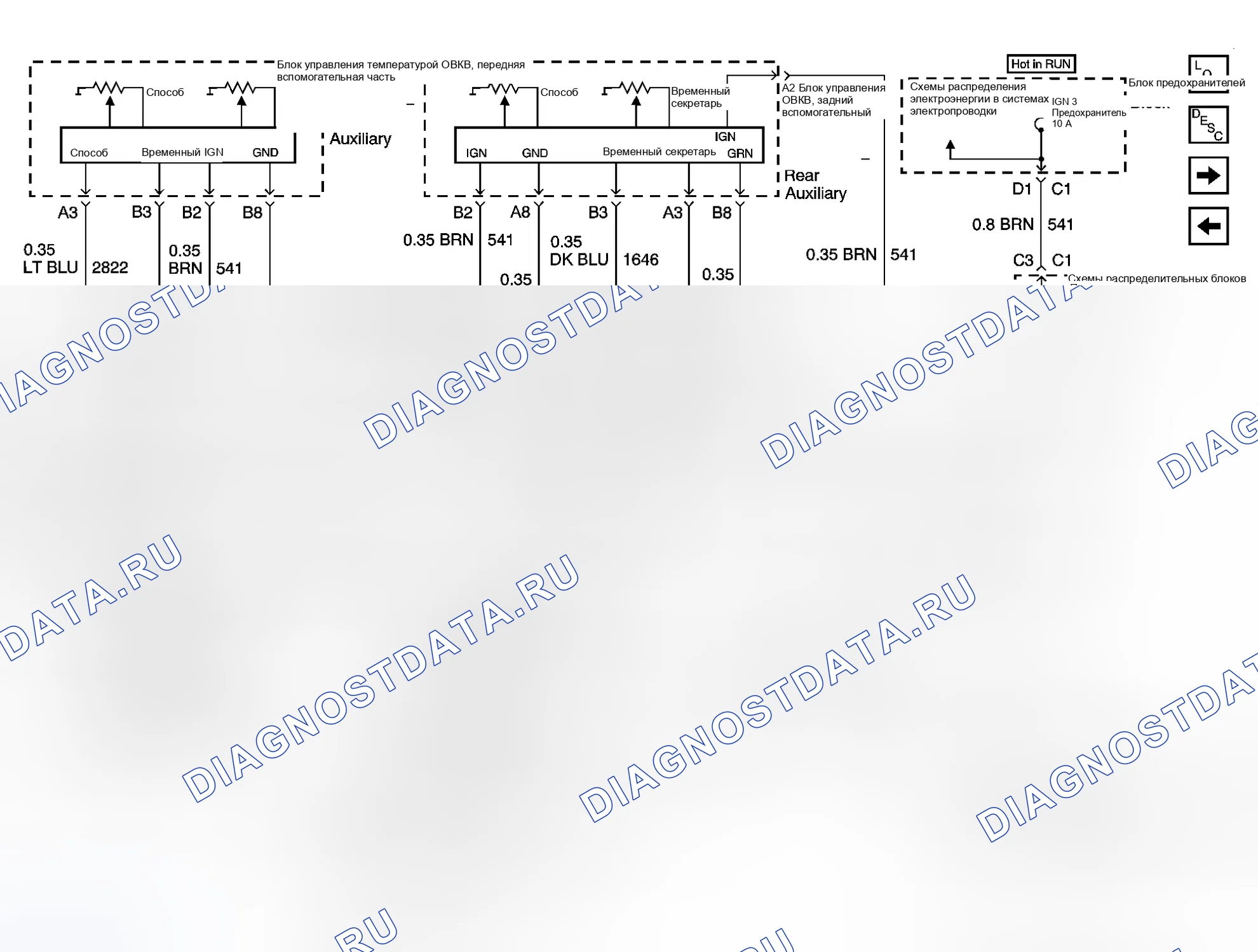Рис. 14: без люка. Chevrolet Cab & Chassis Silverado 3500 GMT800 early
