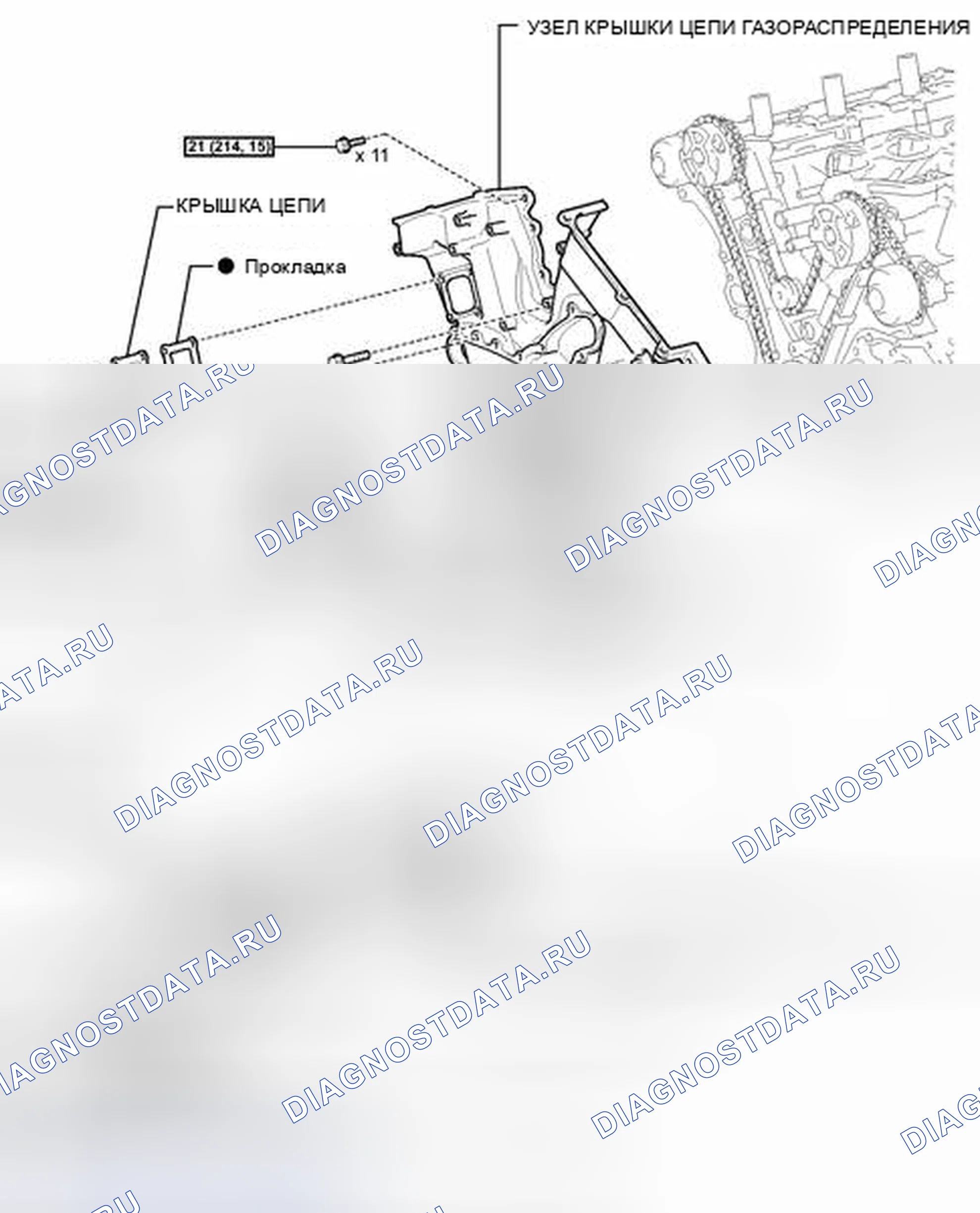 Рис. 199: ИЛЛЮСТРАЦИЯ. Haval H6S I
