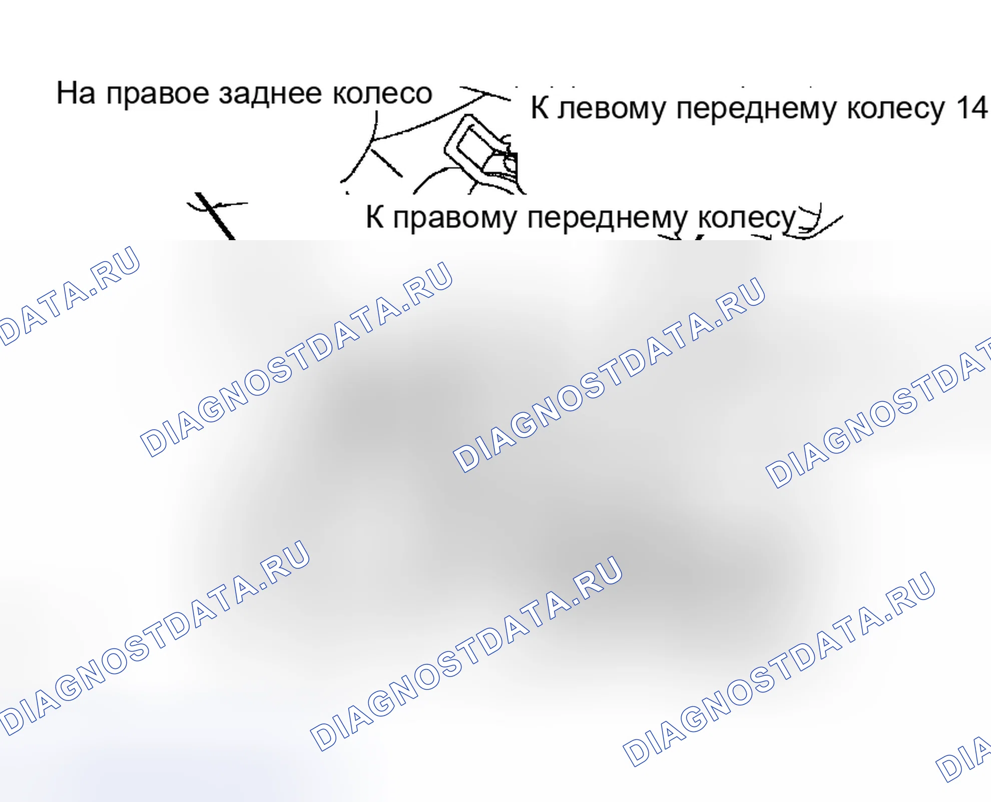 Рис. 61. Honda Accord VI