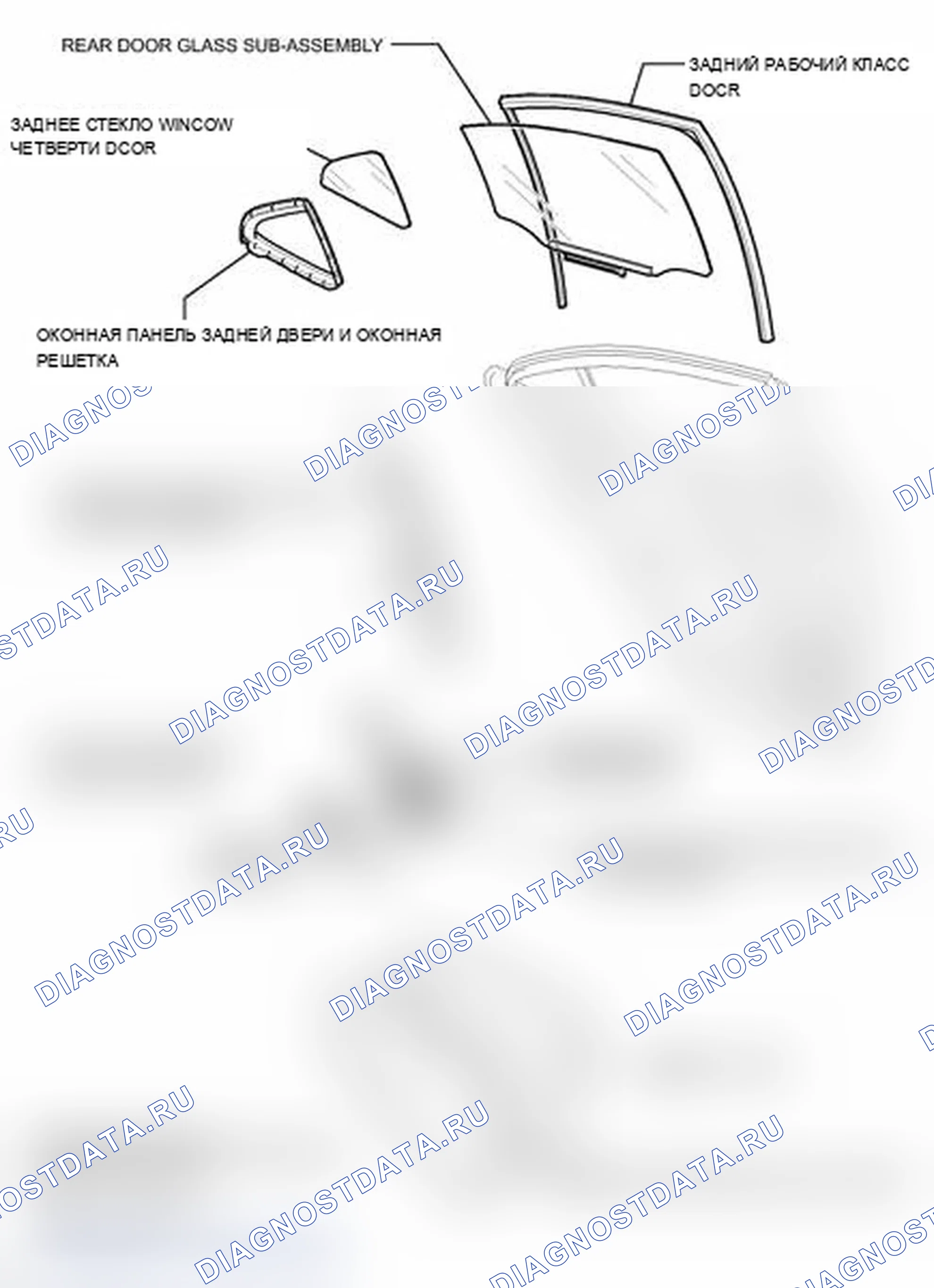 Рис. 46: ИЛЛЮСТРАЦИЯ. Lexus IS F I
