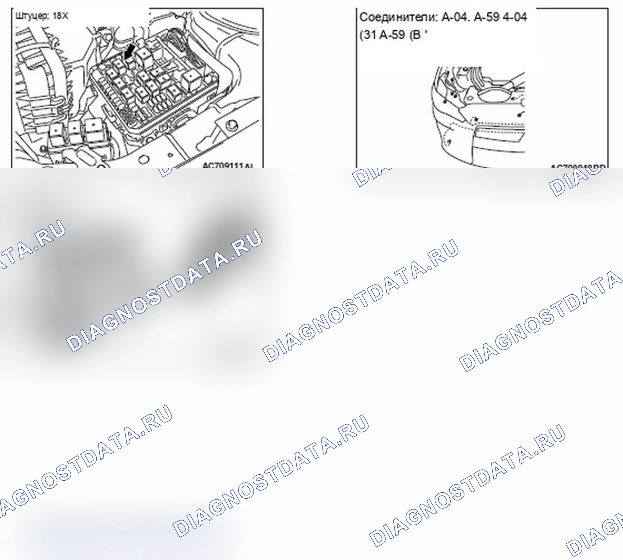 Рис. 279. Mitsubishi Lancer Ralliart X рестайлинг