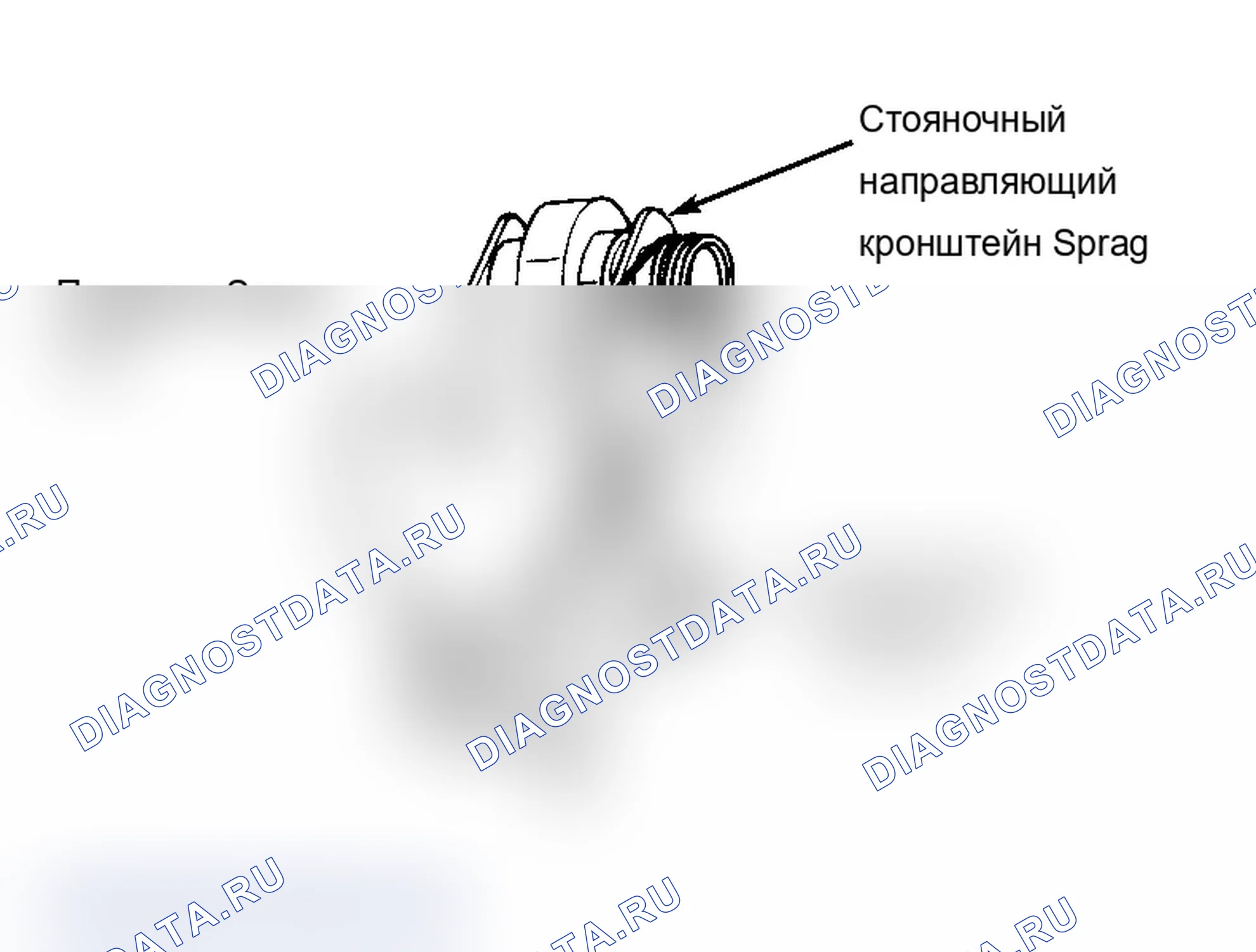 Рис. 46. Dodge Dynasty I