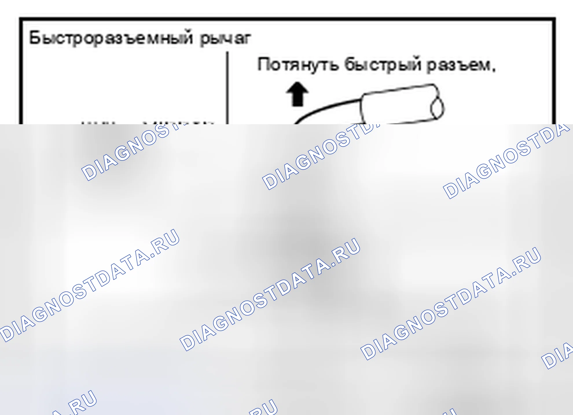 Рис. 95. Nissan Sentra B16 рестайлинг