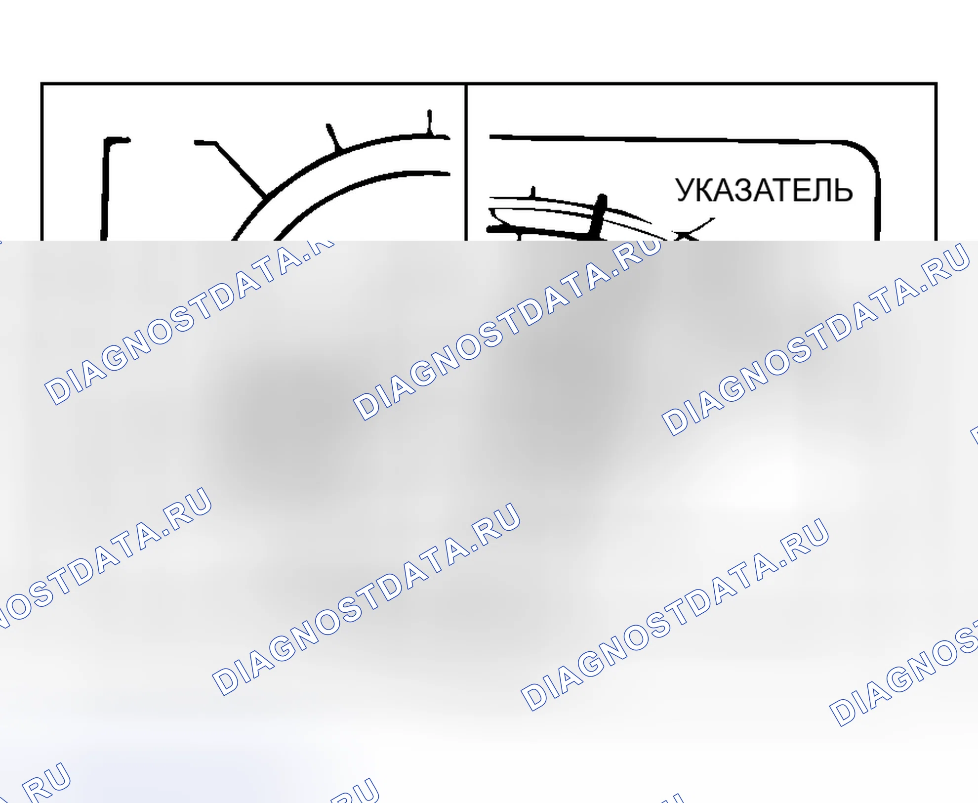 Рис. 187. Mitsubishi Lancer IX рестайлинг