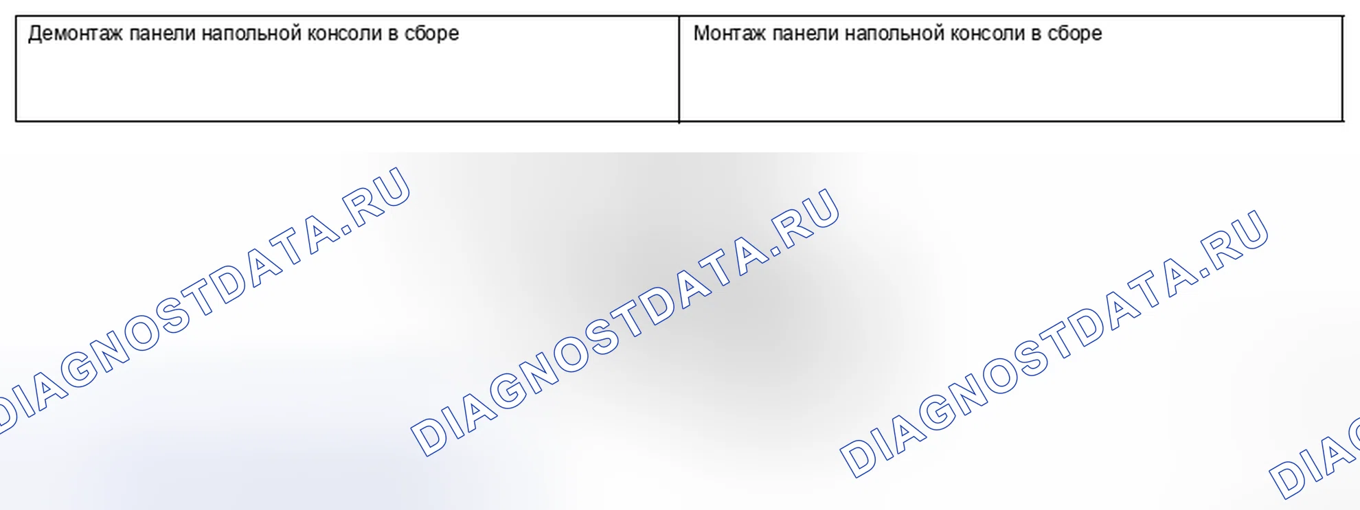Рис. 16: ПРИКУРИВАТЕЛЬ. Mitsubishi Lancer Ralliart X рестайлинг