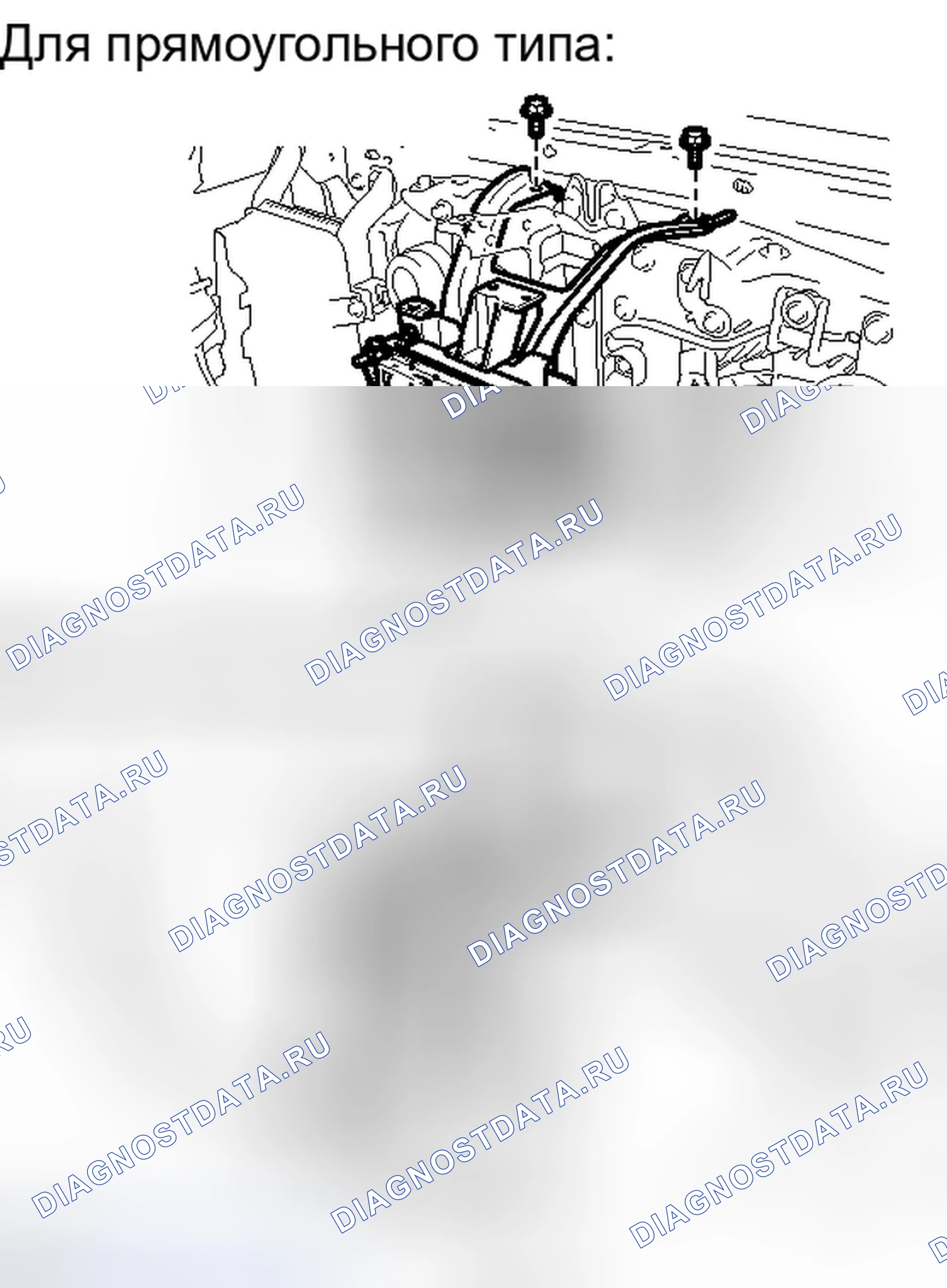 Рис. 35: ДЕМОНТАЖ. Haval Xiaolong I