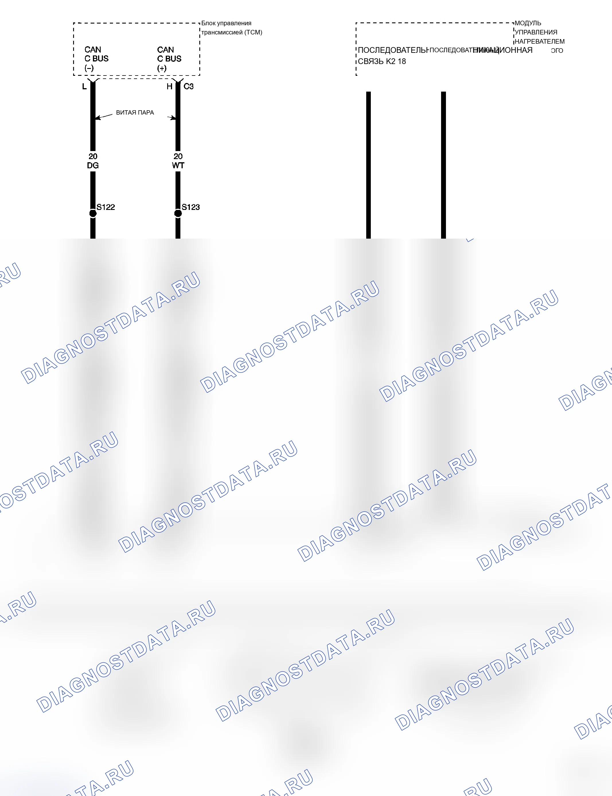 Рис. 287: P0600-IC/Кондиционирование CAN MESSAGE MISSING. Chrysler Crossfire I final