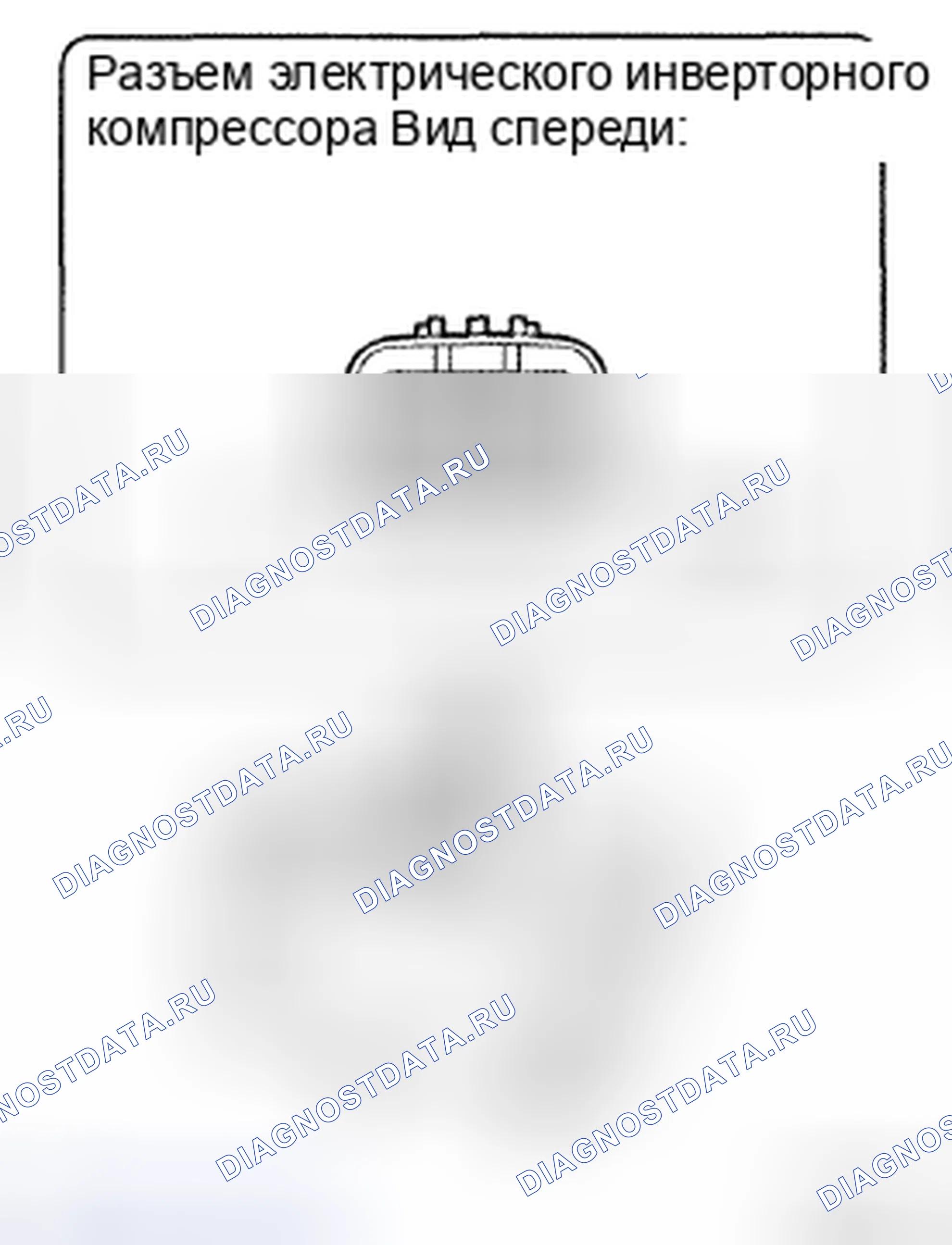Рис. 548: ПРОВЕРКА автоматической системы кондиционирования. Toyota Camry XV40