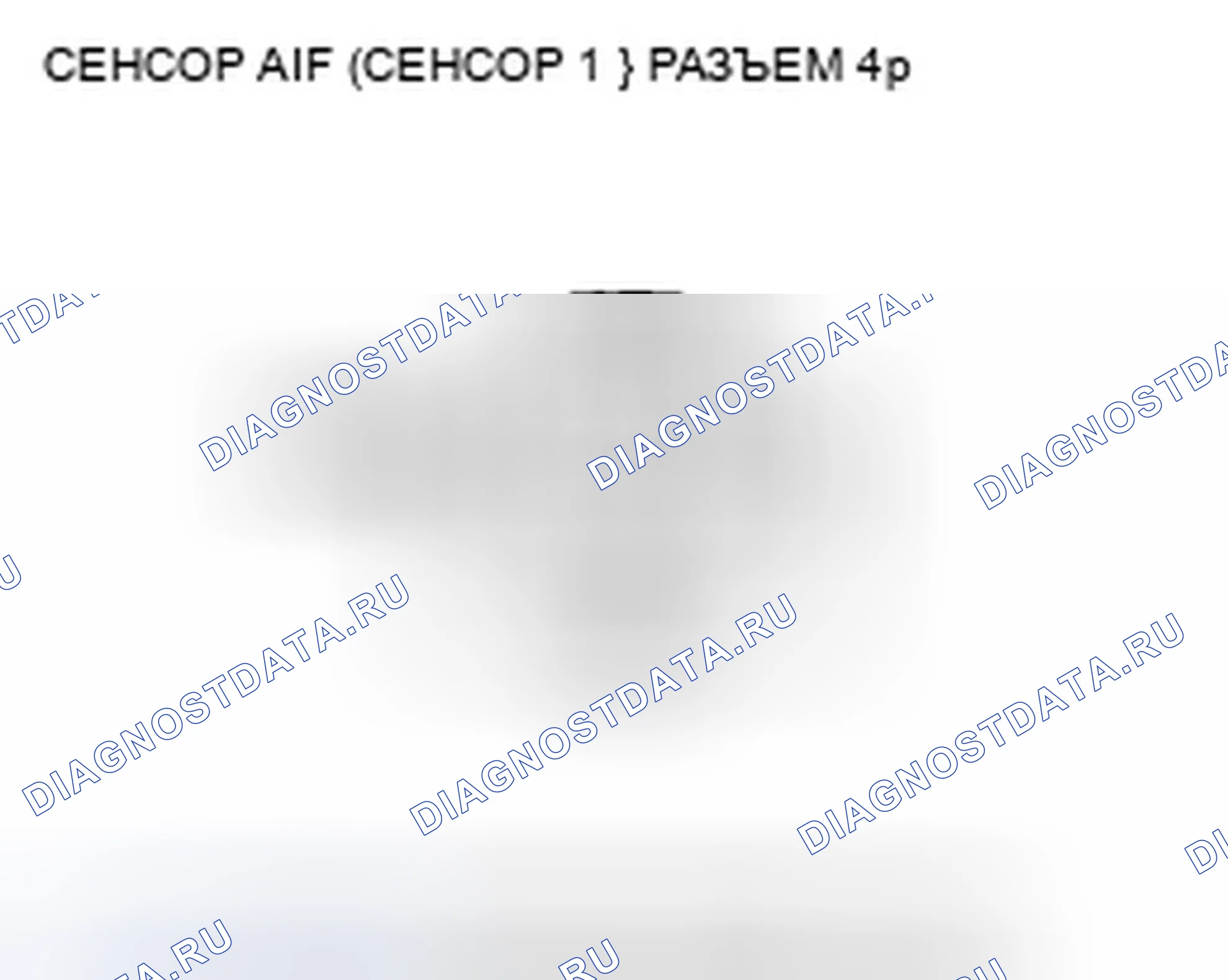 Рис. 782. Honda Civic VIII