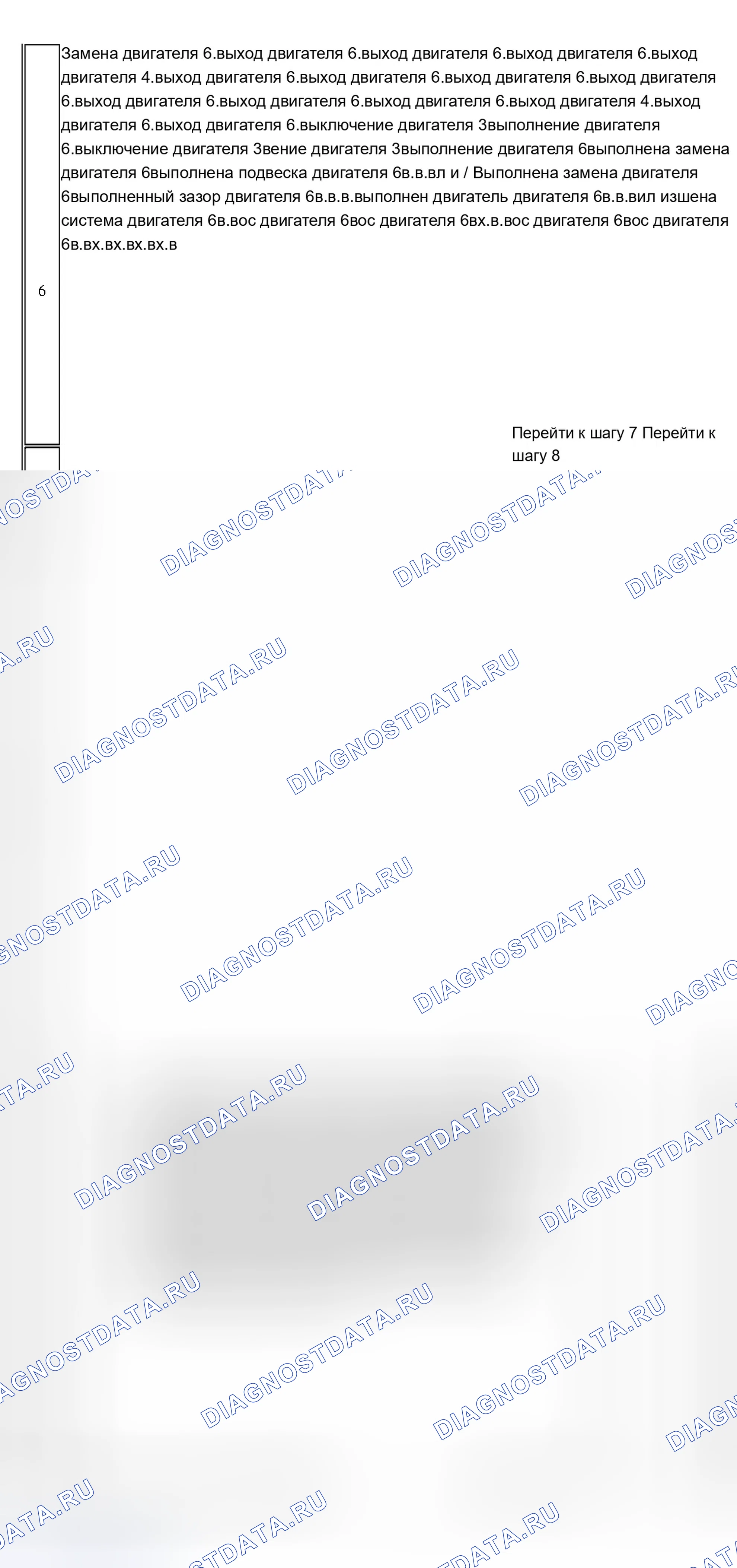 Рис. 14. Chevrolet Silverado 2500 