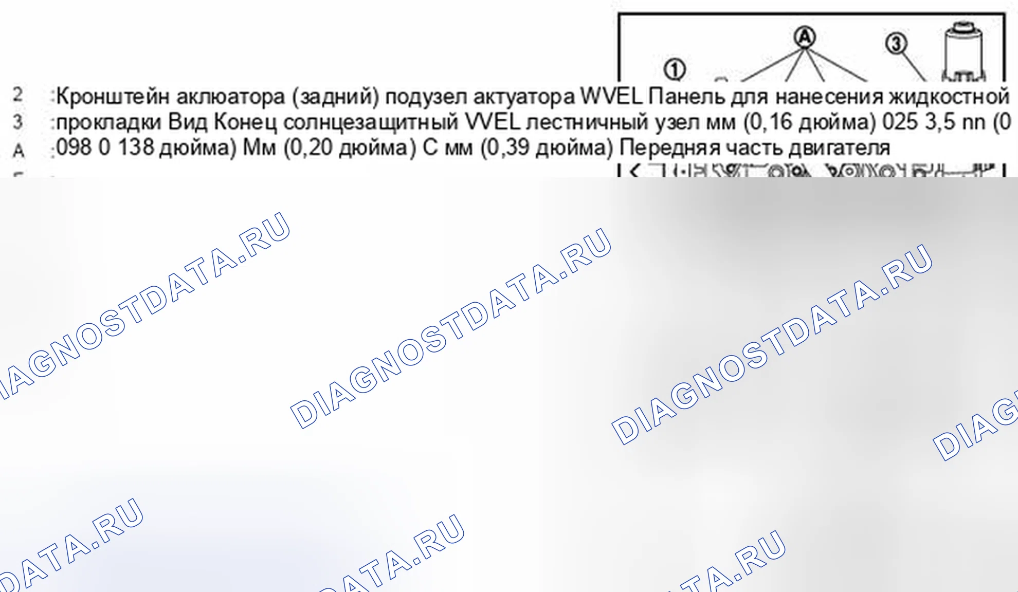 Рис. 104. Infiniti FX37 II рестайлинг