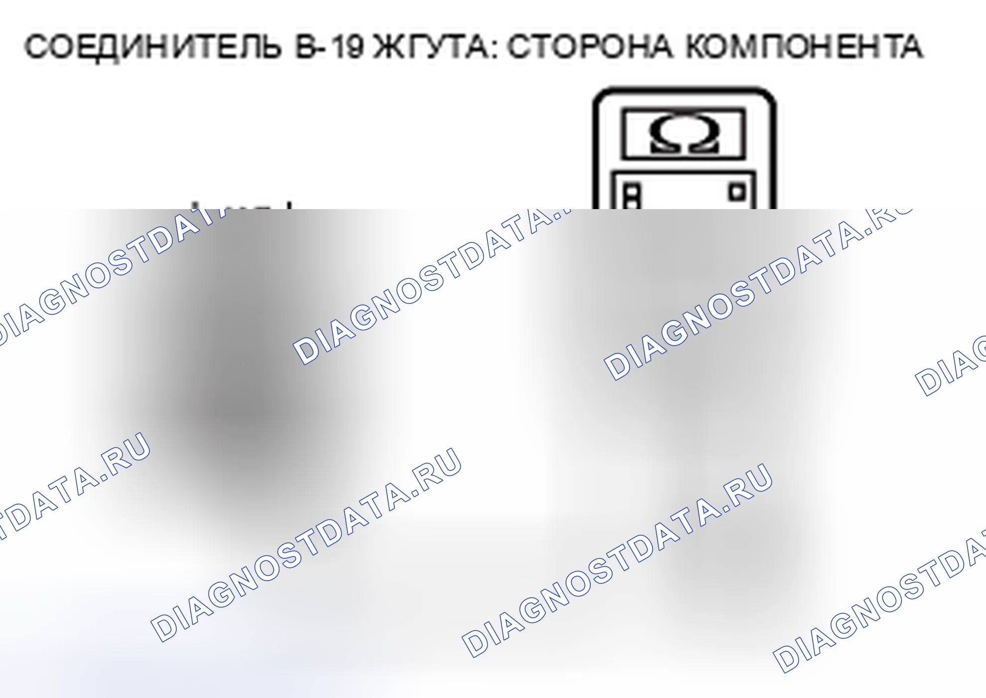 Рис. 13. Honda Crosstour I