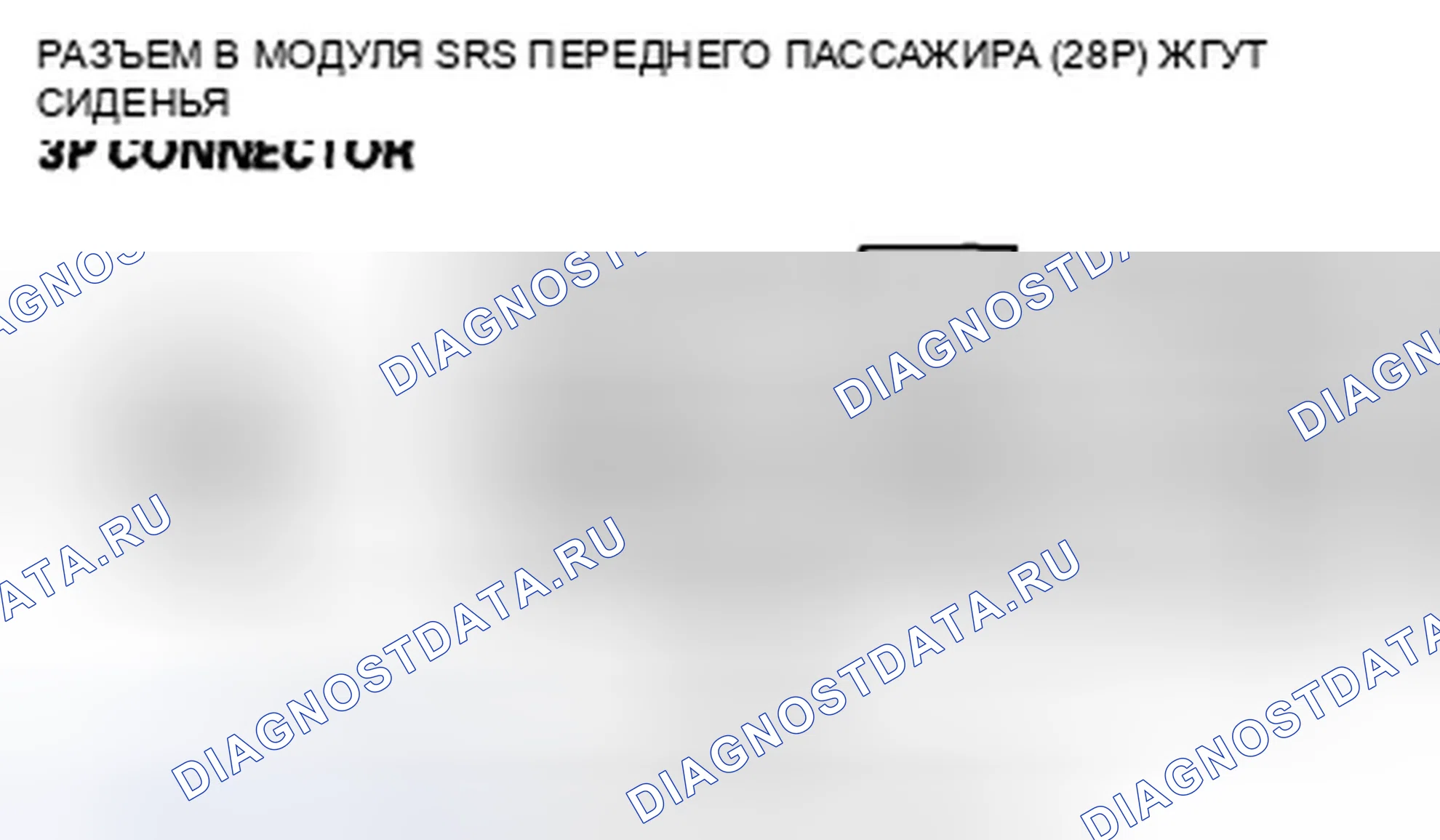Рис. 160. Honda Odyssey IV