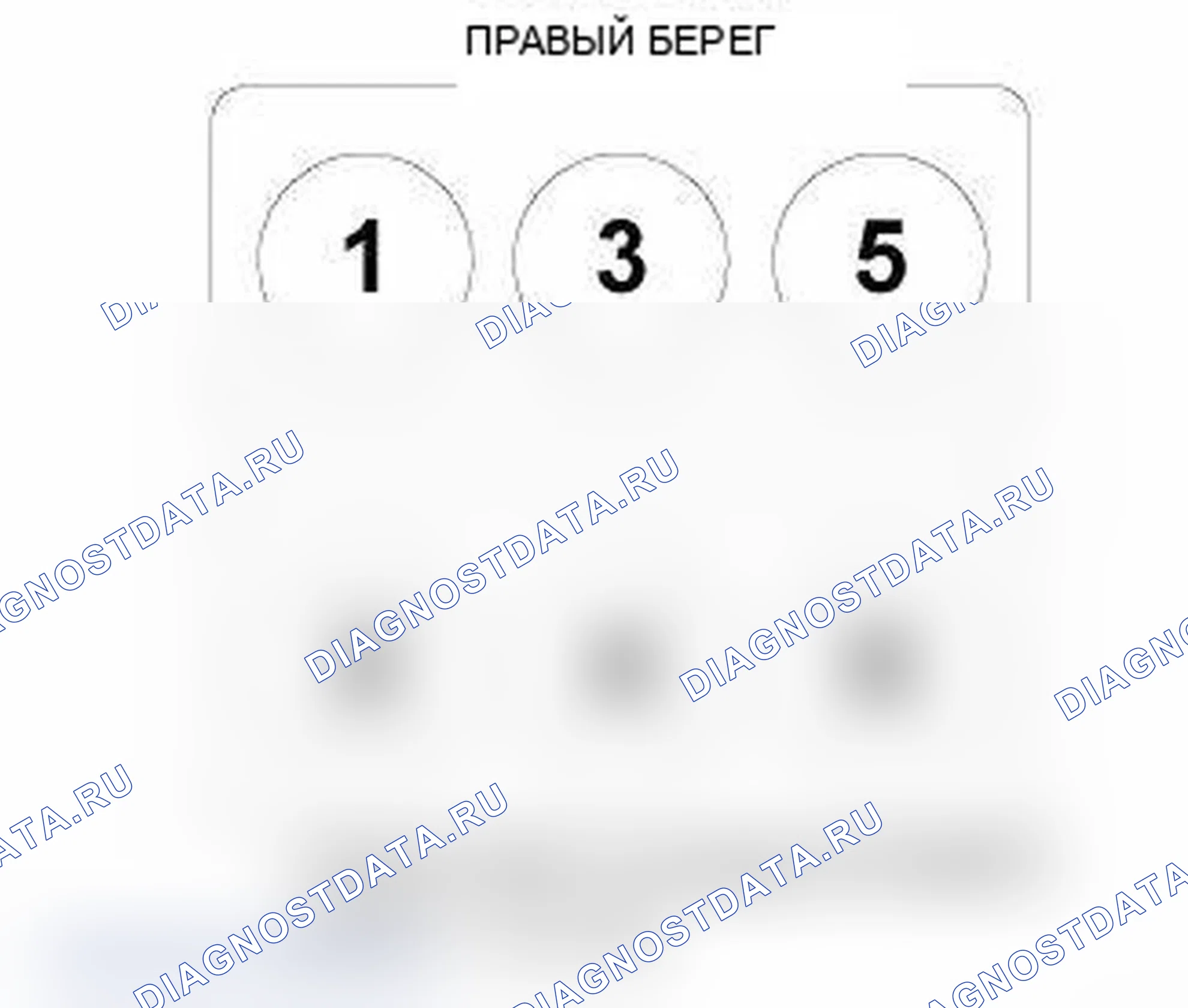 Рис. 1: ПОРЯДОК ЗАПУСКА ДВИГАТЕЛЯ - 3.6L. Jeep Grand Cherokee WK2