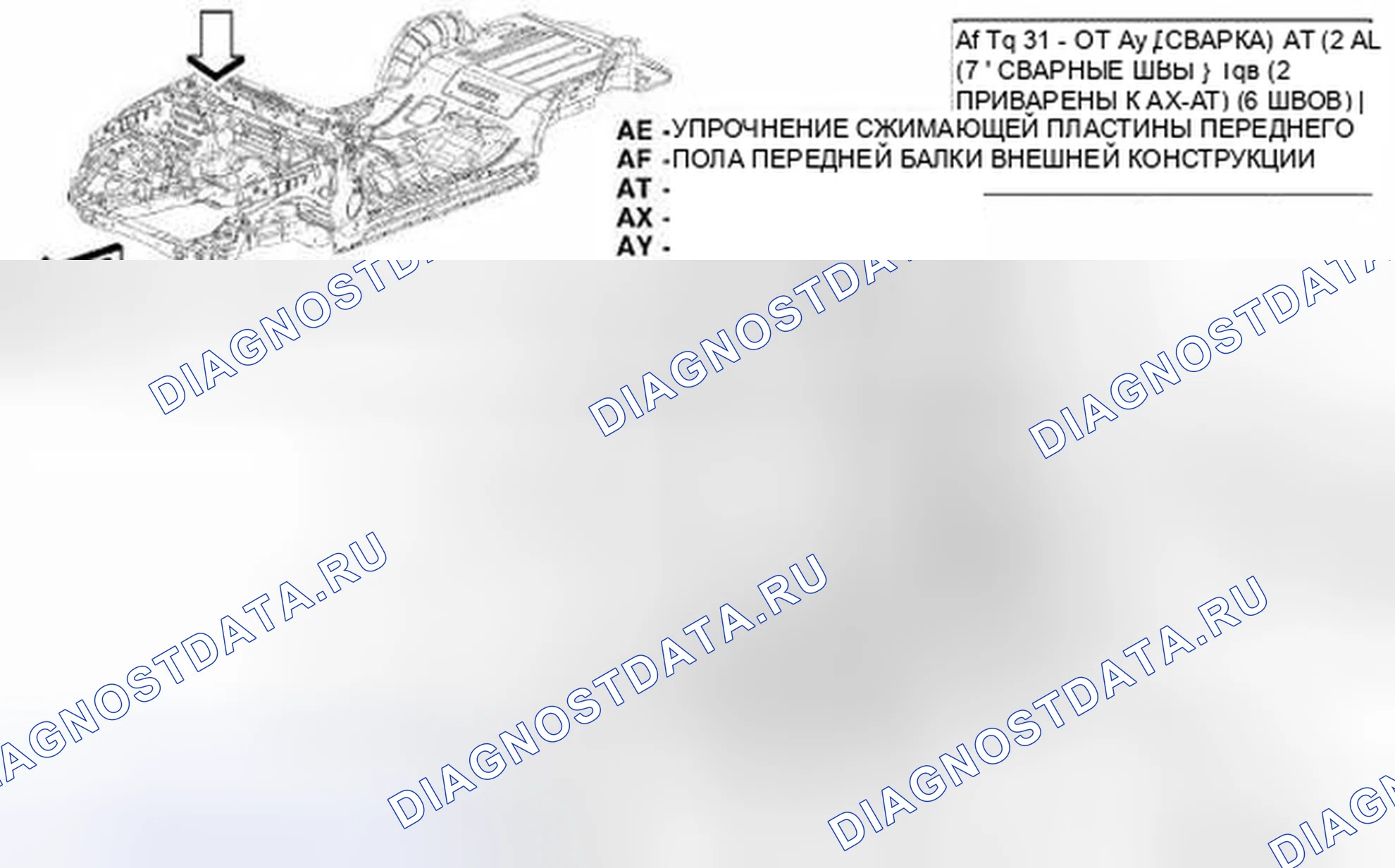 Рис. 148. Jeep Liberty II