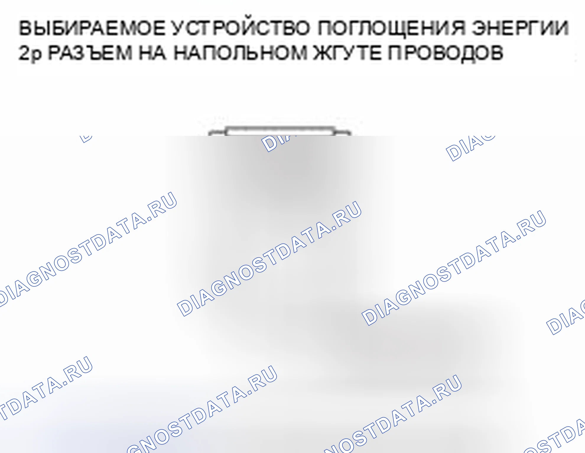 Рис. 127. Honda Civic IX