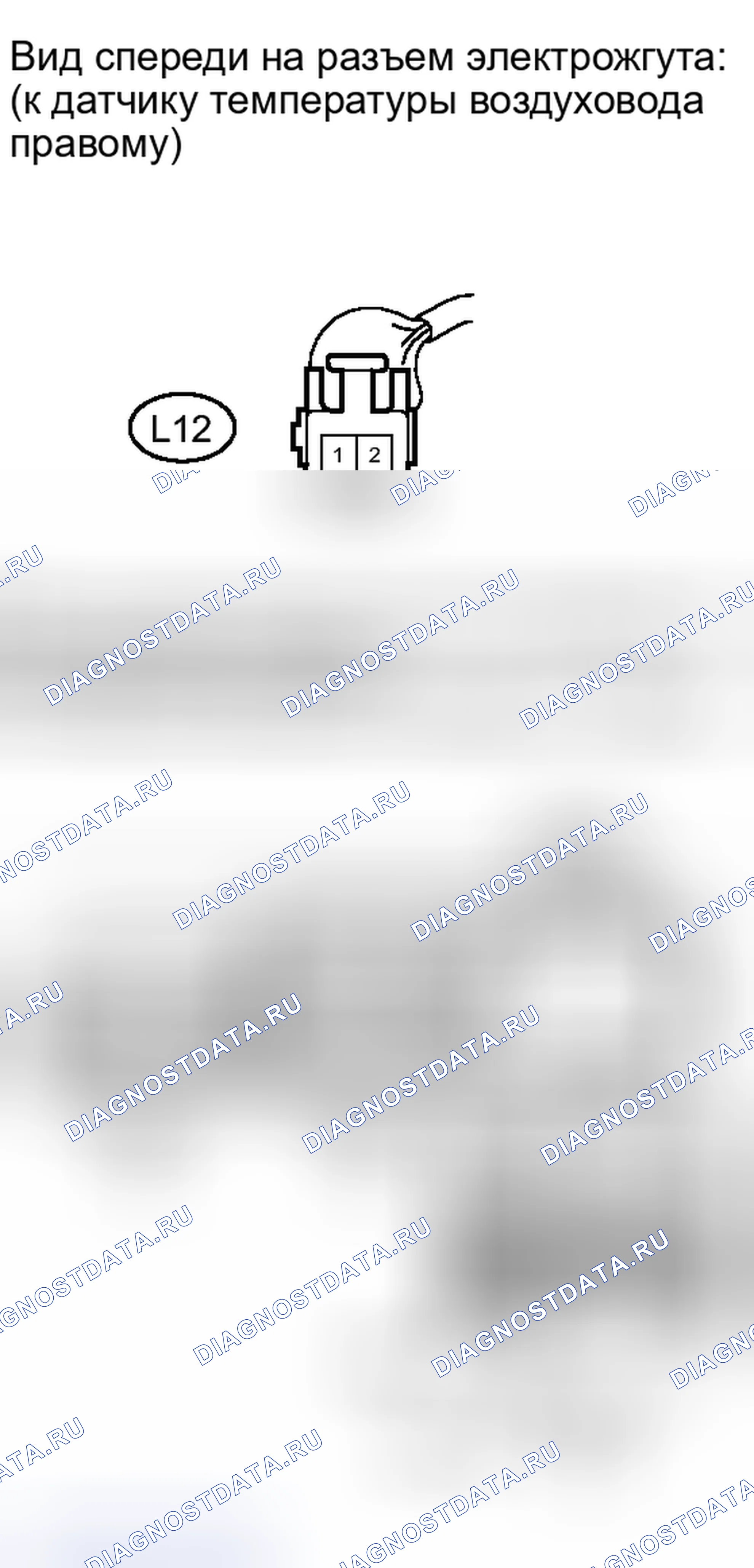 Рис. 278. Toyota Land Cruiser 200 рестайлинг