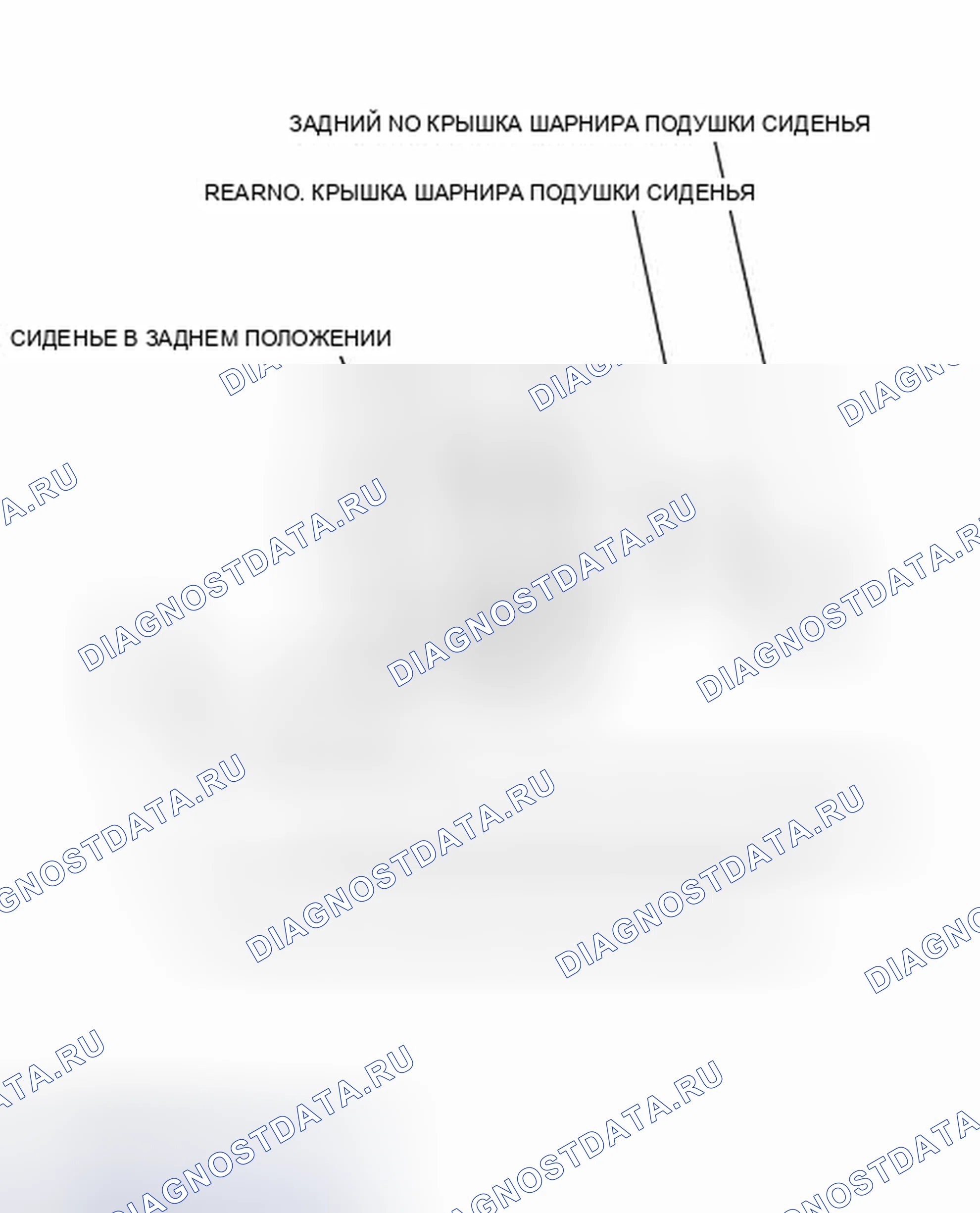 Рис. 450: ИЛЛЮСТРАЦИЯ. Haval Xiaolong I