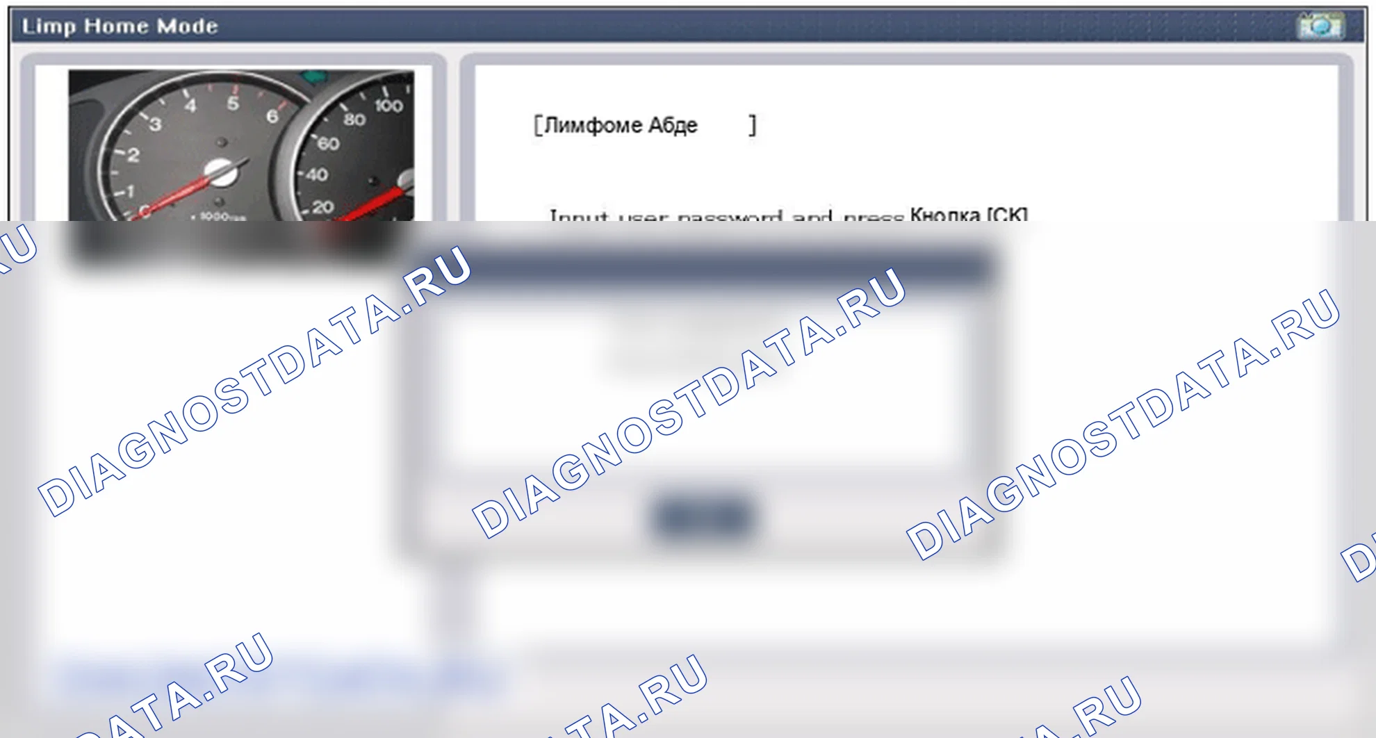 Регулировка процедуры ремонта. Hyundai GRAND i10/Xcent BA