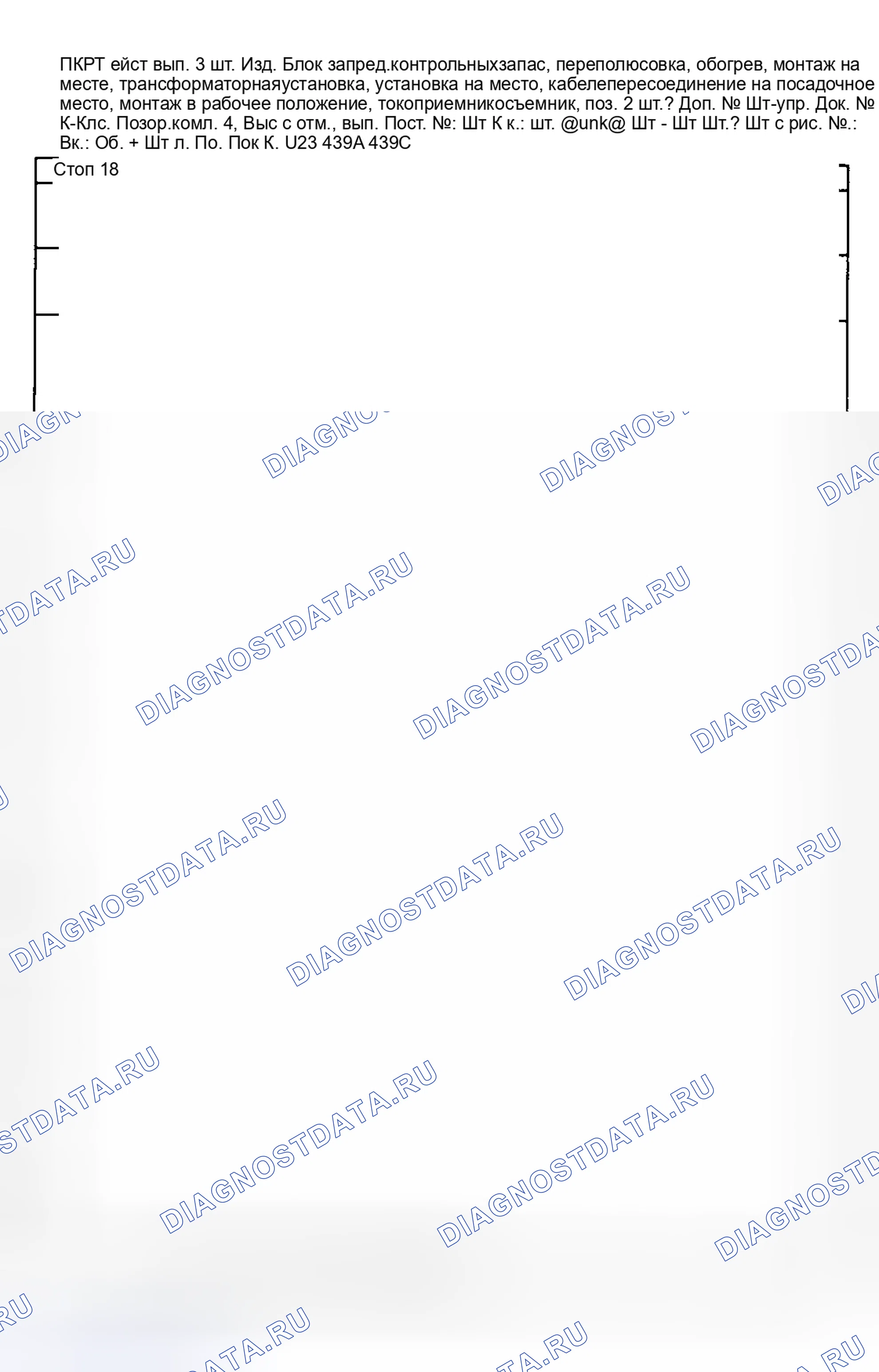 Рис. 57. Hyundai Tiburon I
