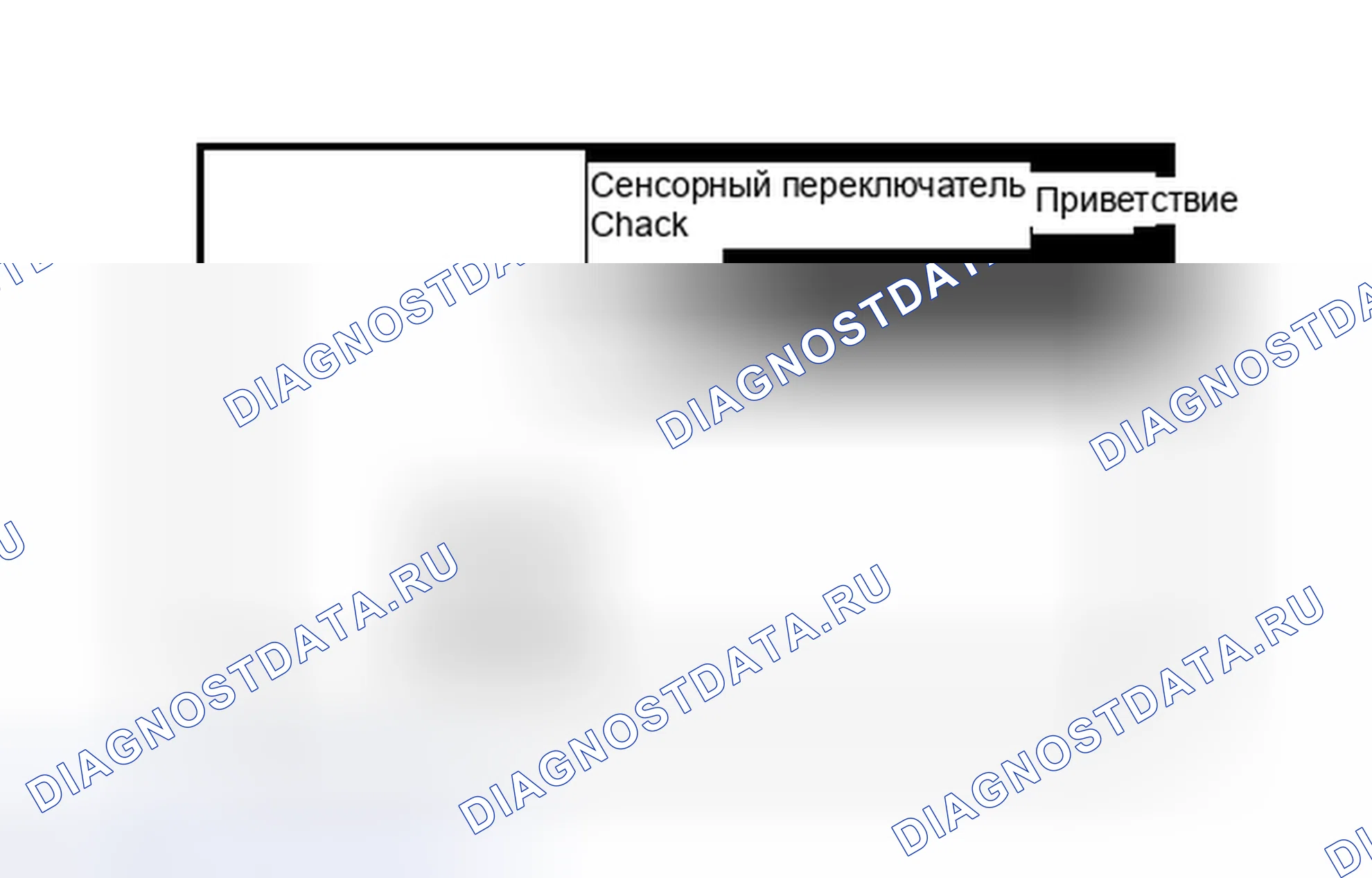 Рис. 160. Honda Accord IV