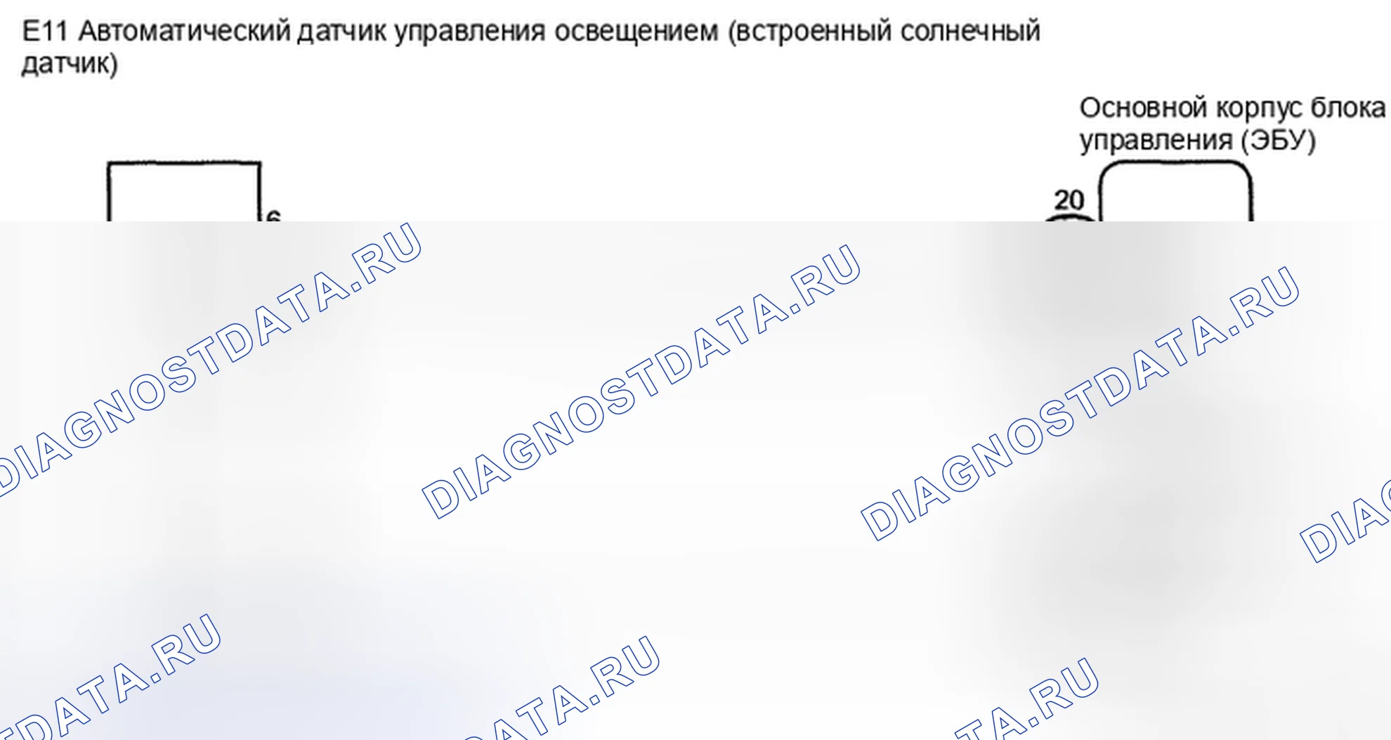 Рис. 35: электросхема. Toyota Camry XV40