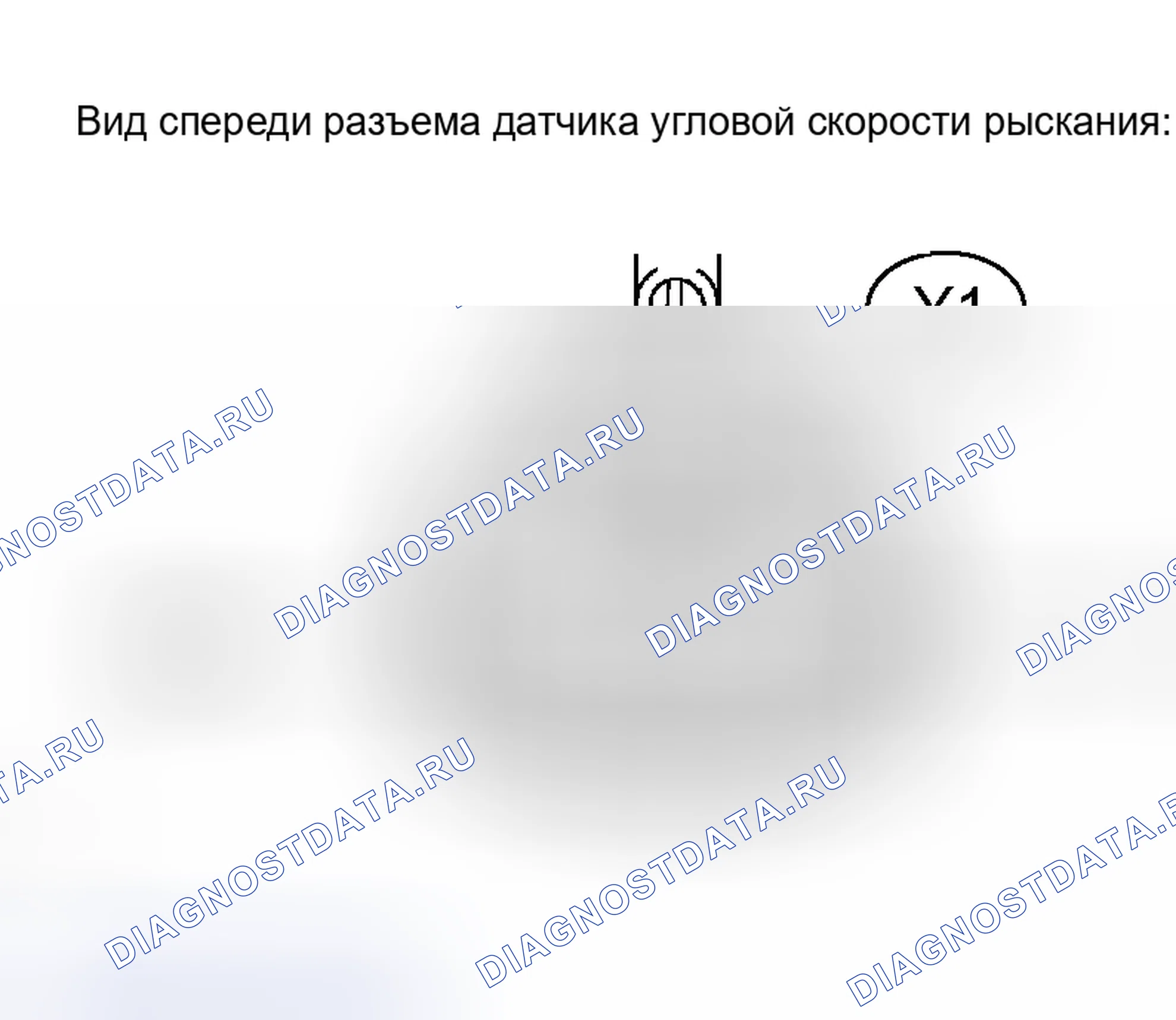 Рис. 28. Scion xB I