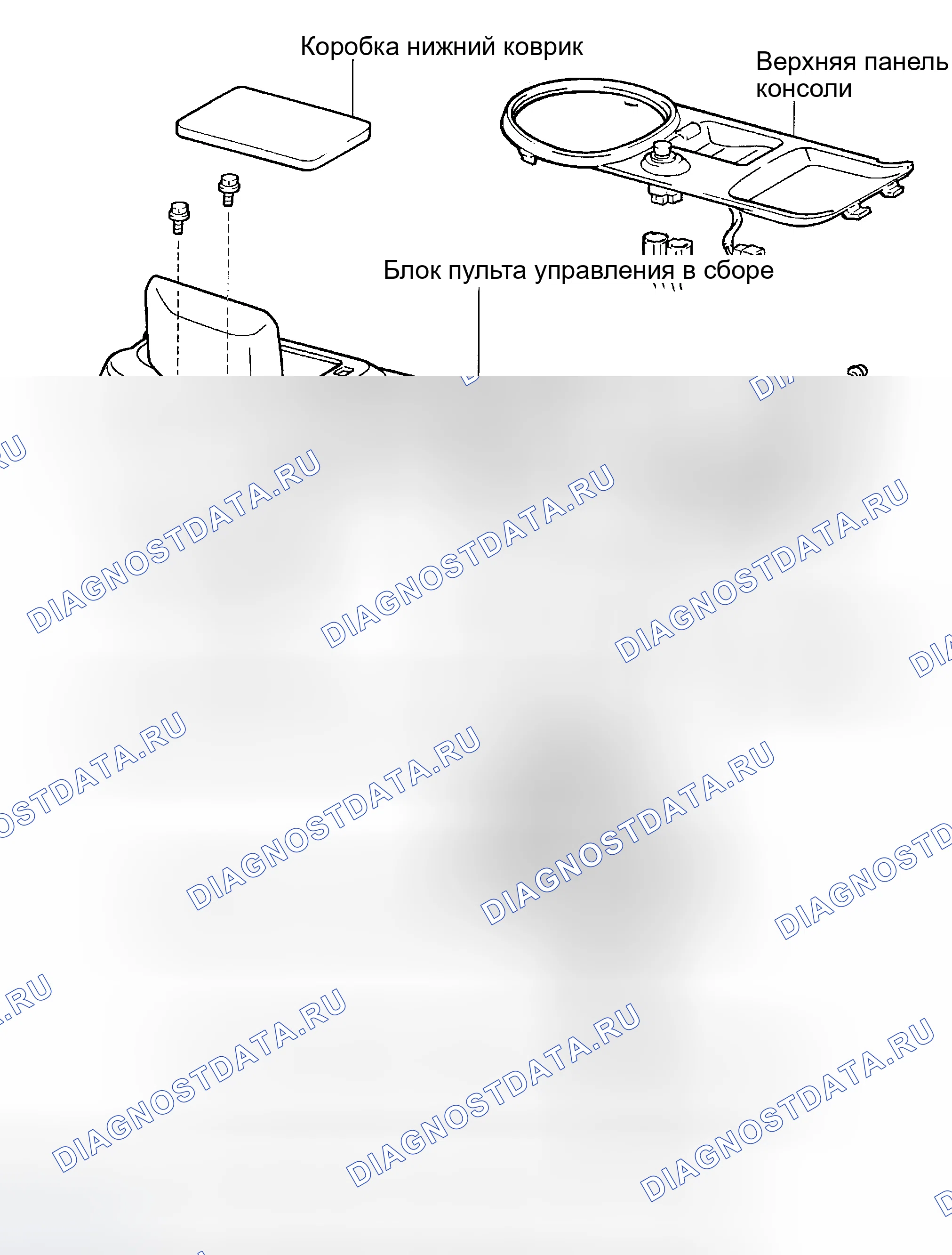 Рис. 95: КОМПОНЕНТЫ. Haval Menglong I