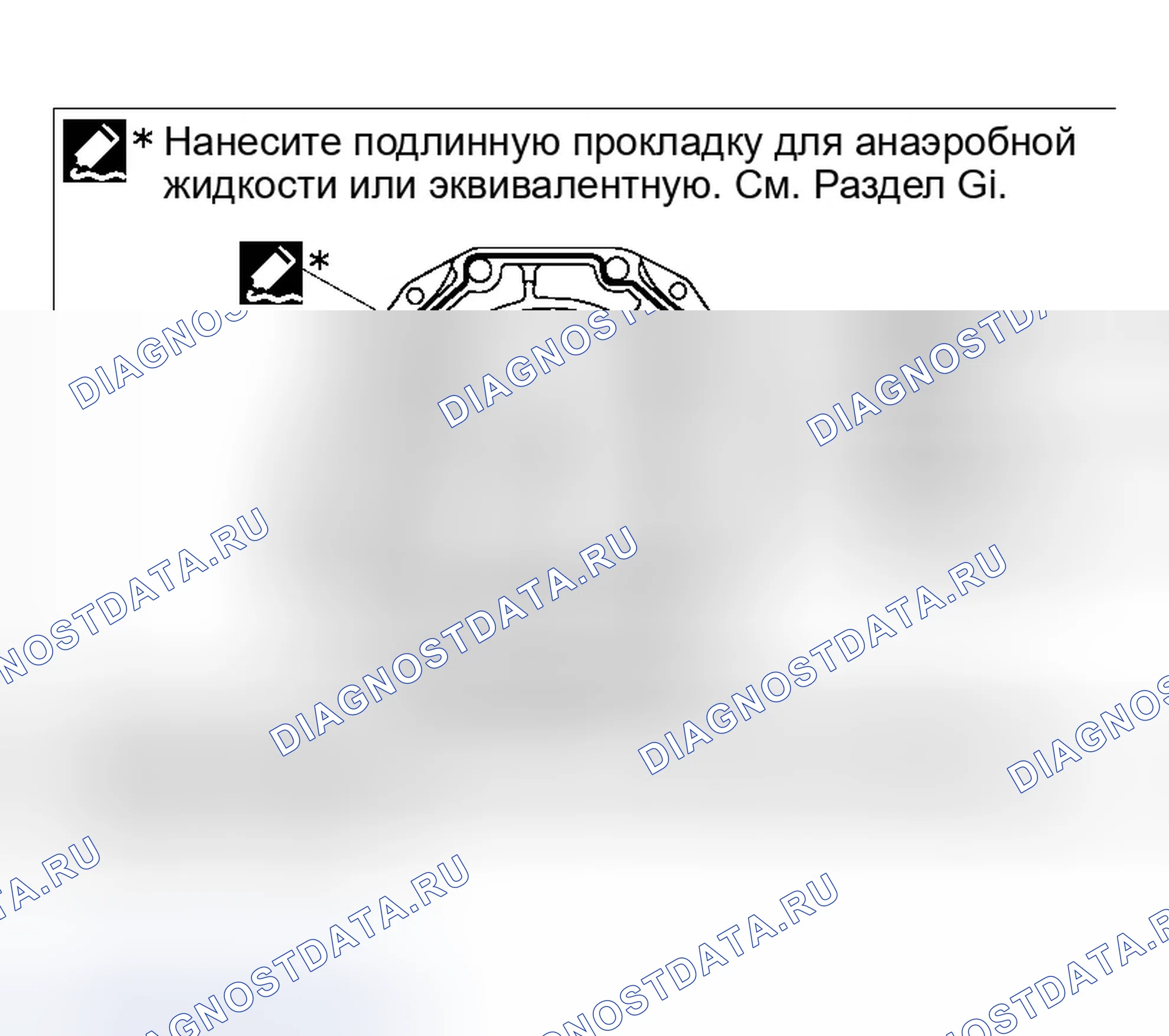 Рис. 601. Infiniti QX56 I