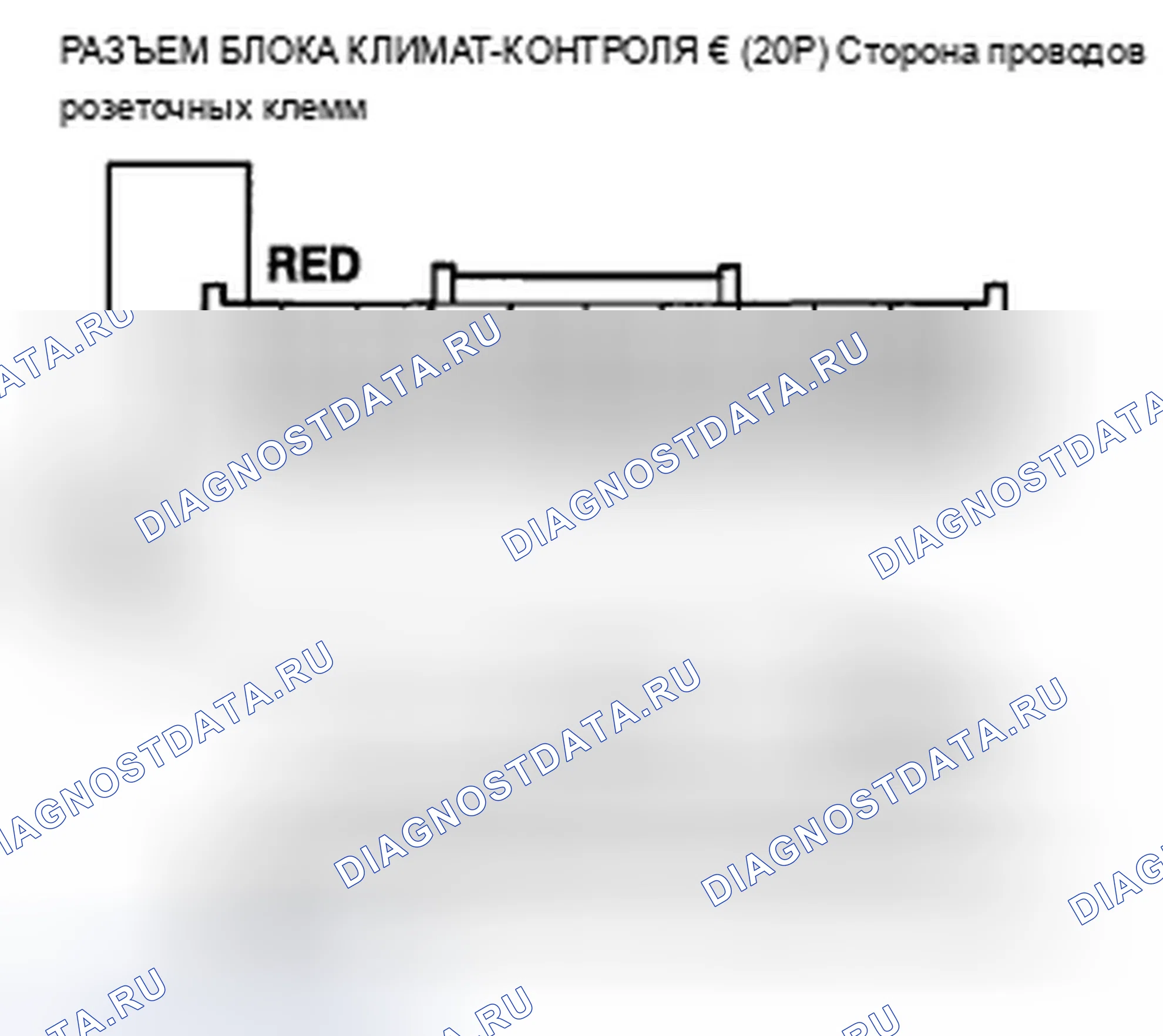 Рис. 209. Acura ZDX I