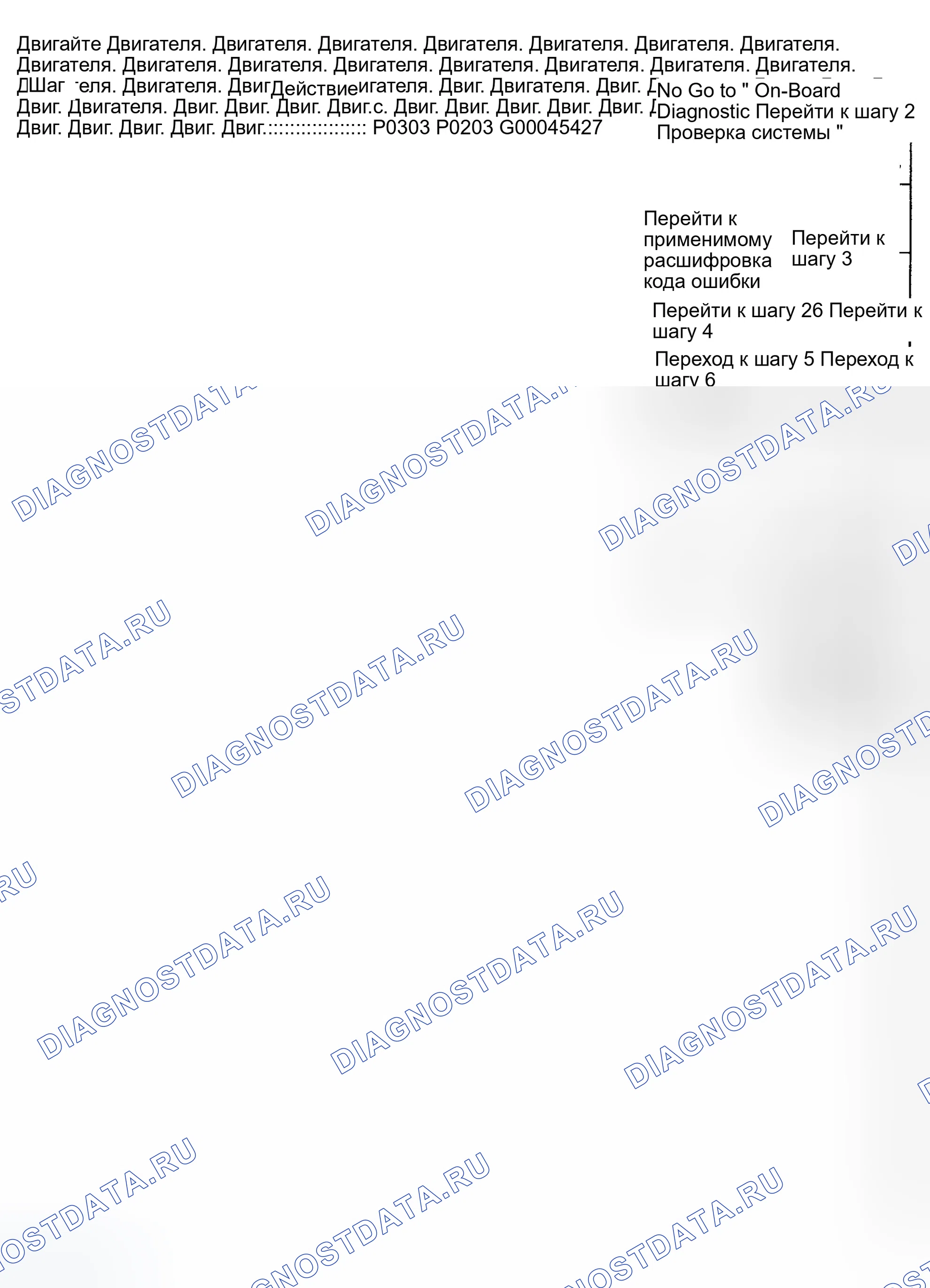 Рис. 112. Daewoo Nubira II