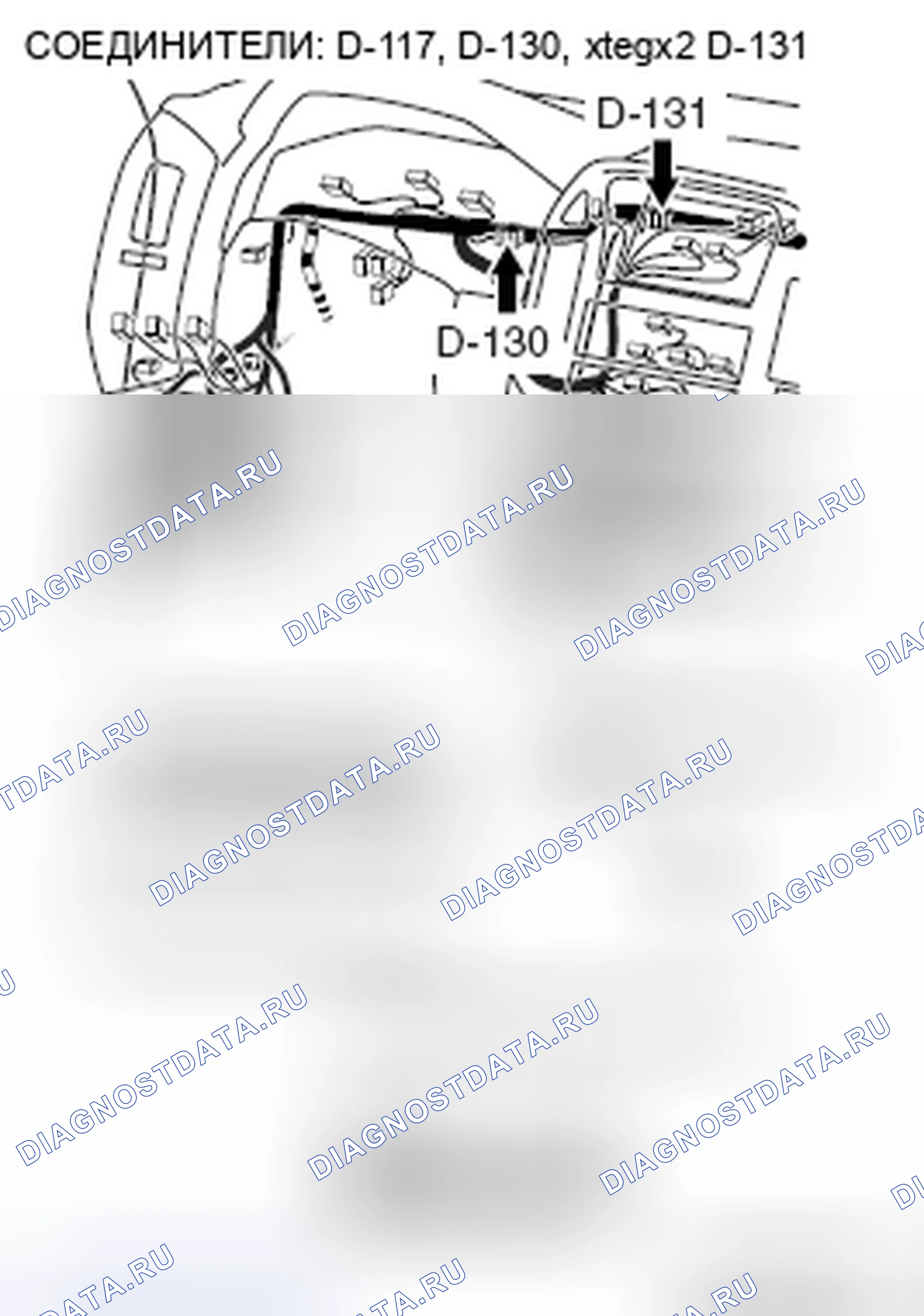 Рис. 420. Honda Grace I