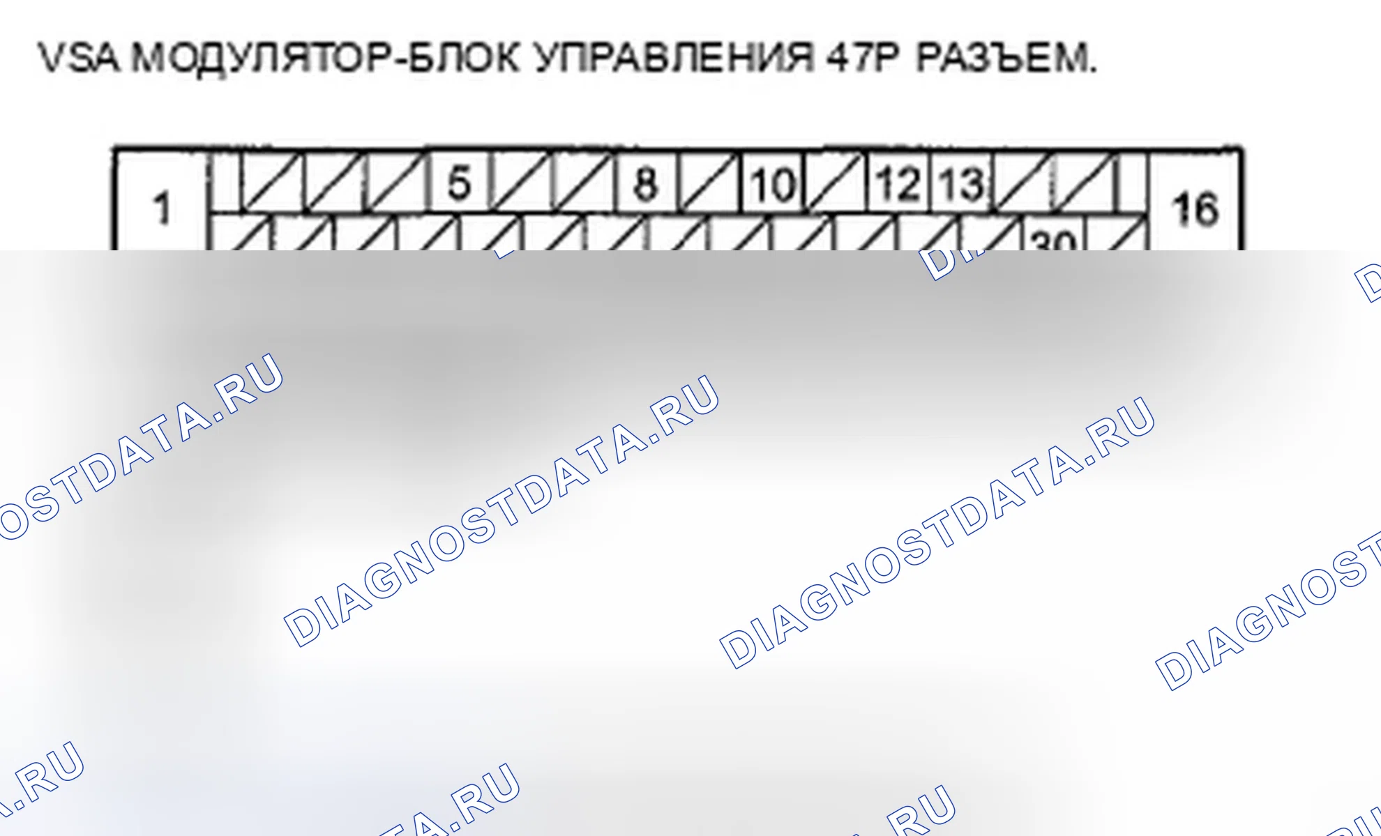 Рис. 61. Acura TSX II
