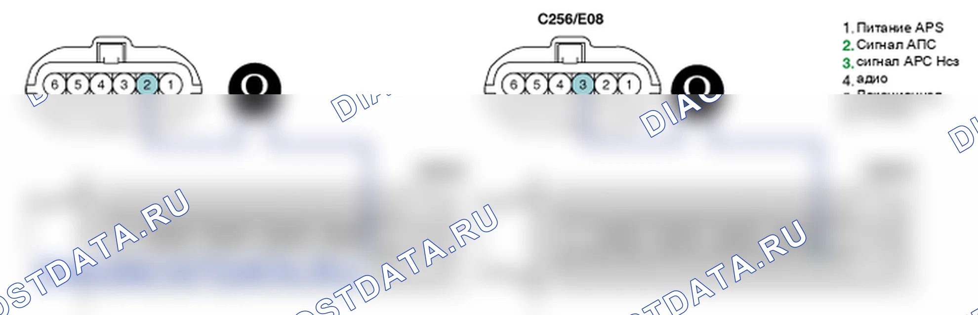 Контроль проводов — P2299. Hyundai Santa Fe CM