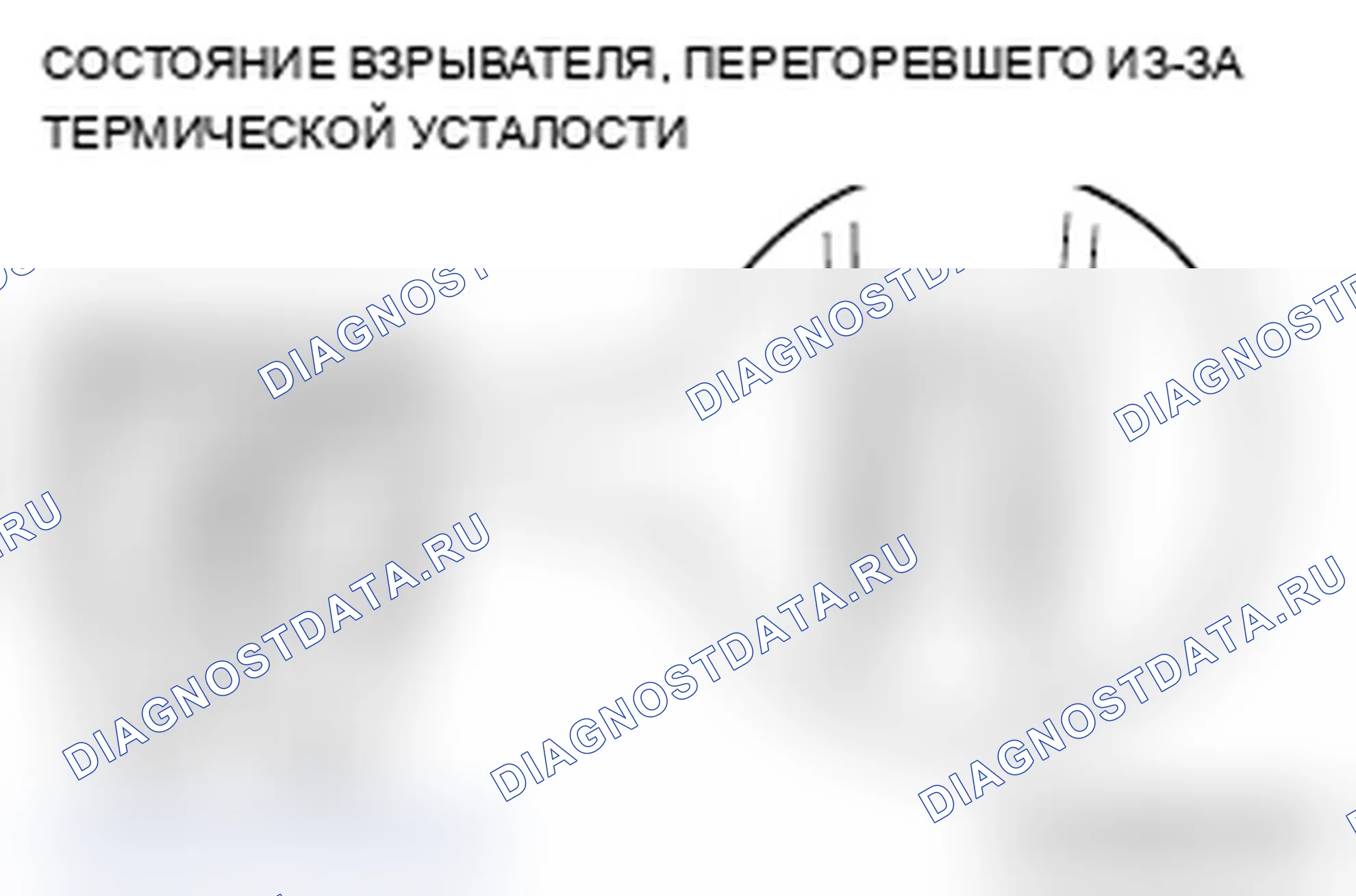 Рис. 72. Mitsubishi Lancer Ralliart X рестайлинг