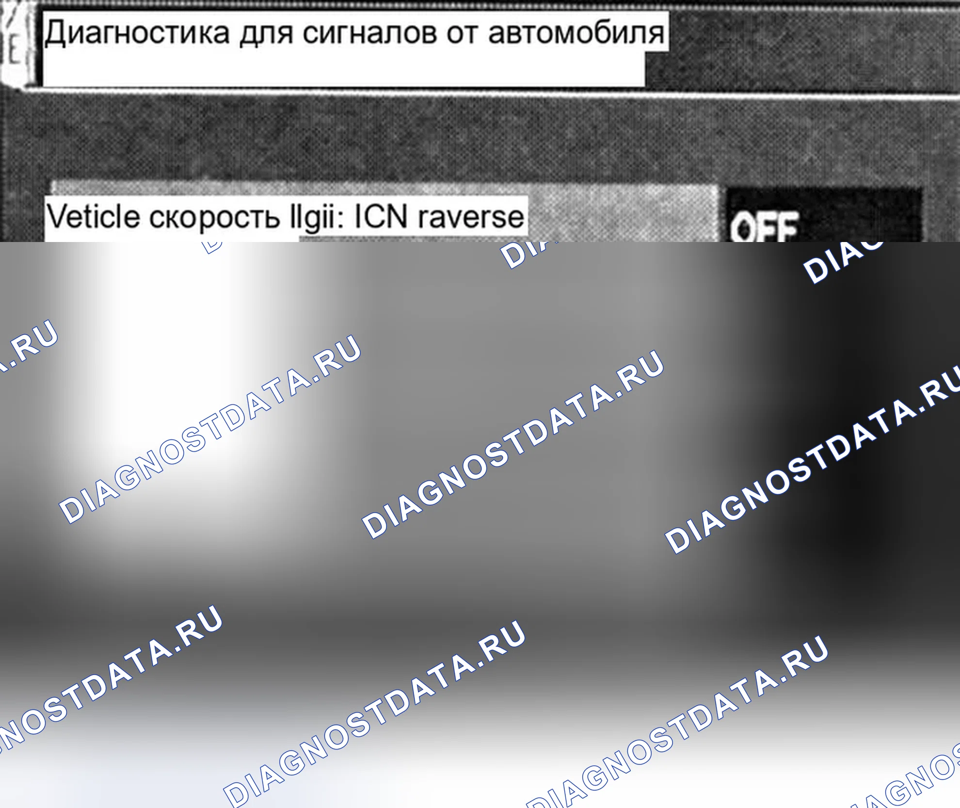 Рис. 53. Infiniti I35 II